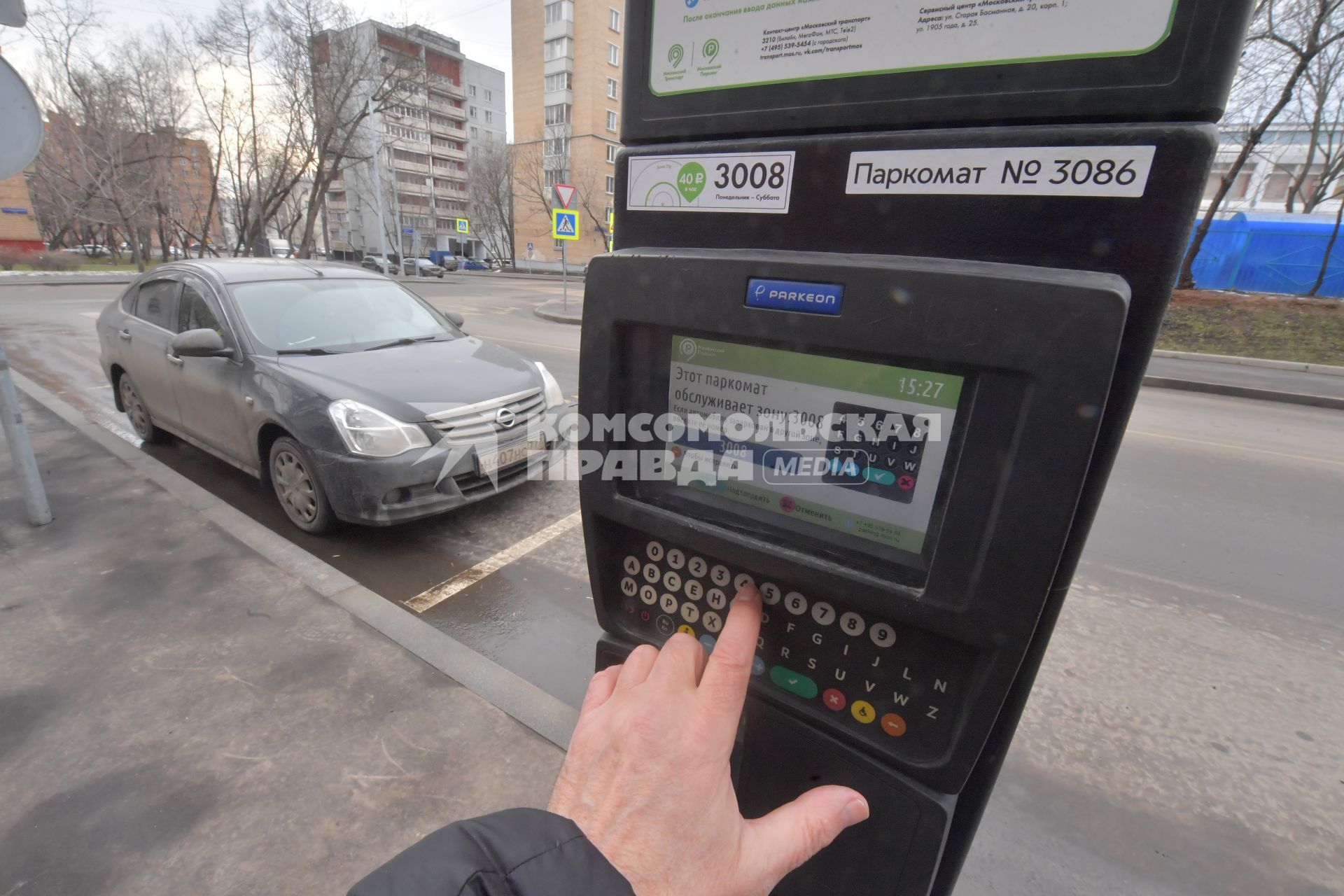 Москва.  Паркомат в зоне платной парковки на одной из улиц города.