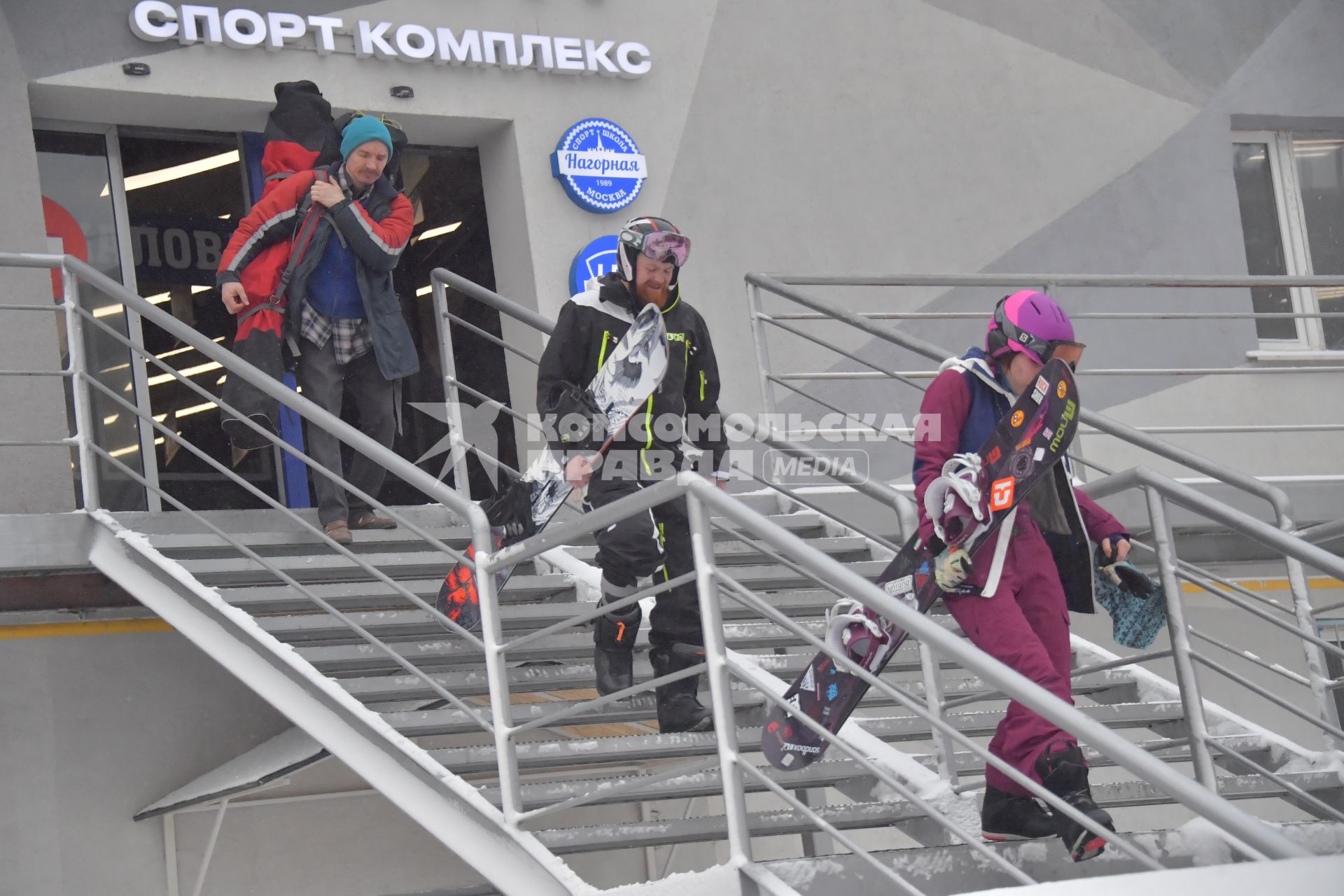 Москва.  Снеоубордисты в горнолыжном комплексе `Кант`на Нагорной.