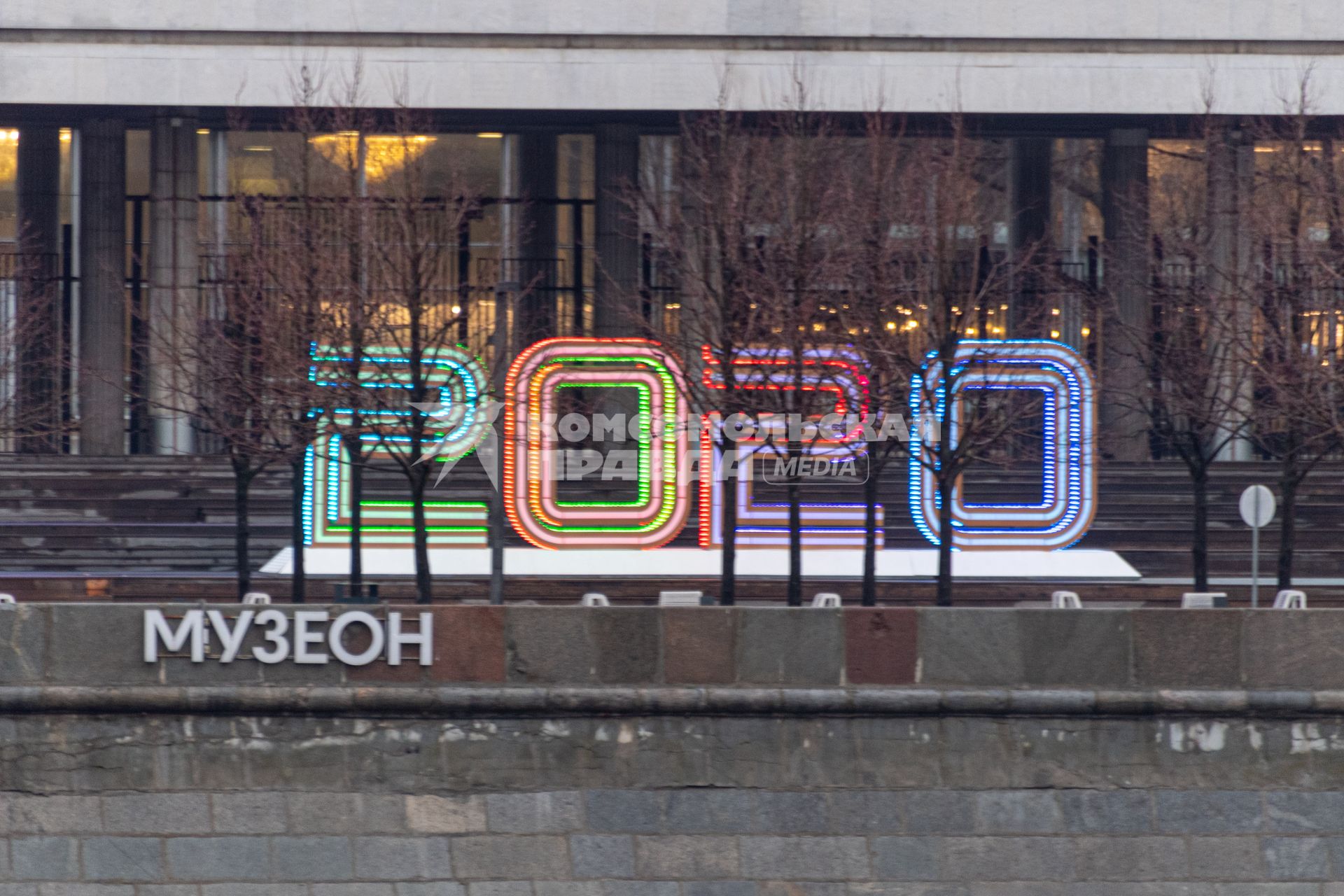 Москва.   На территории парка `Музеон`.
