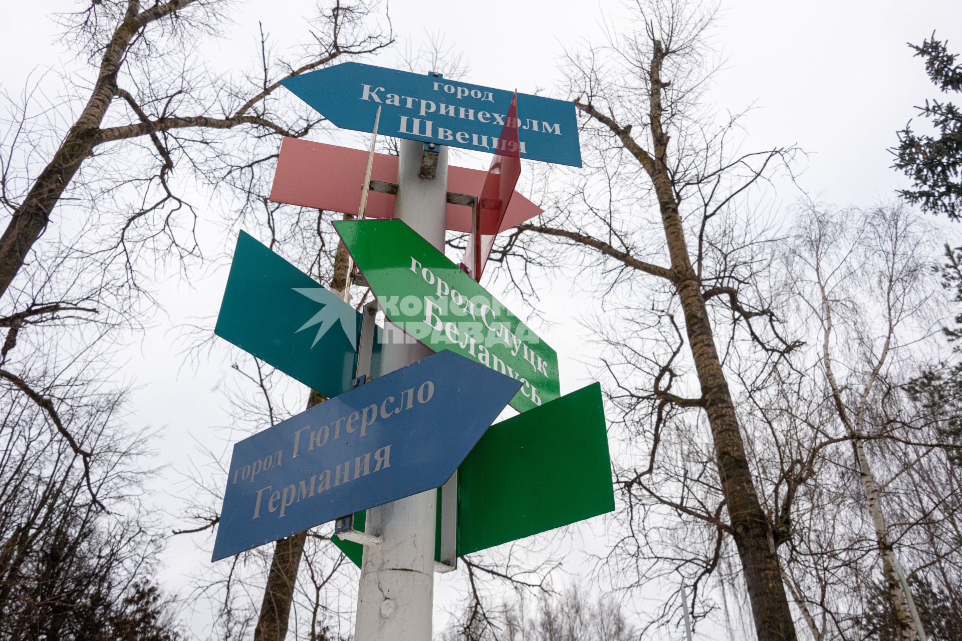 Ржев. Указатель направления городов в сквере дружбы  и  городов побратимов.