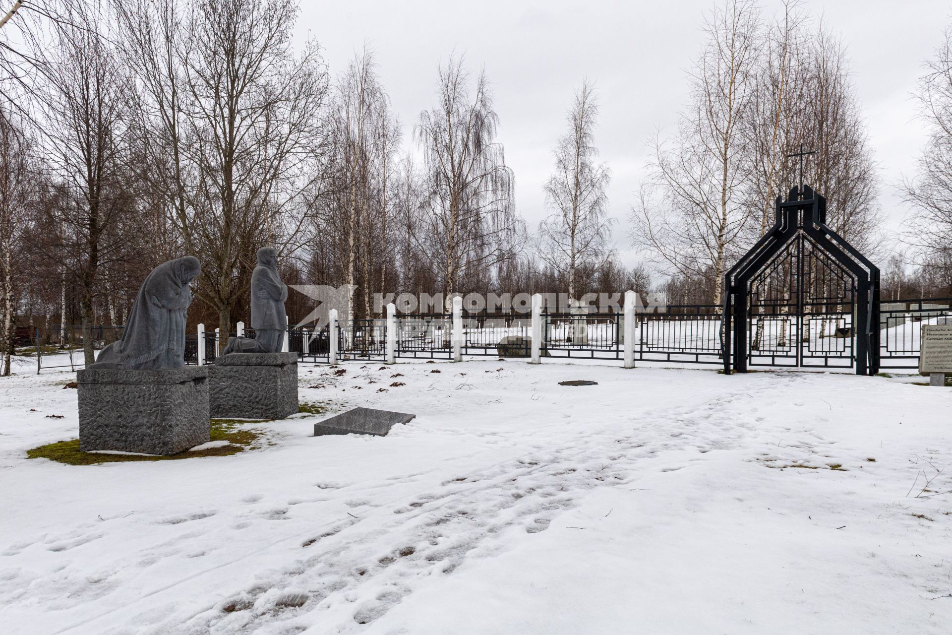 Ржев. На военном немецком  кладбище .