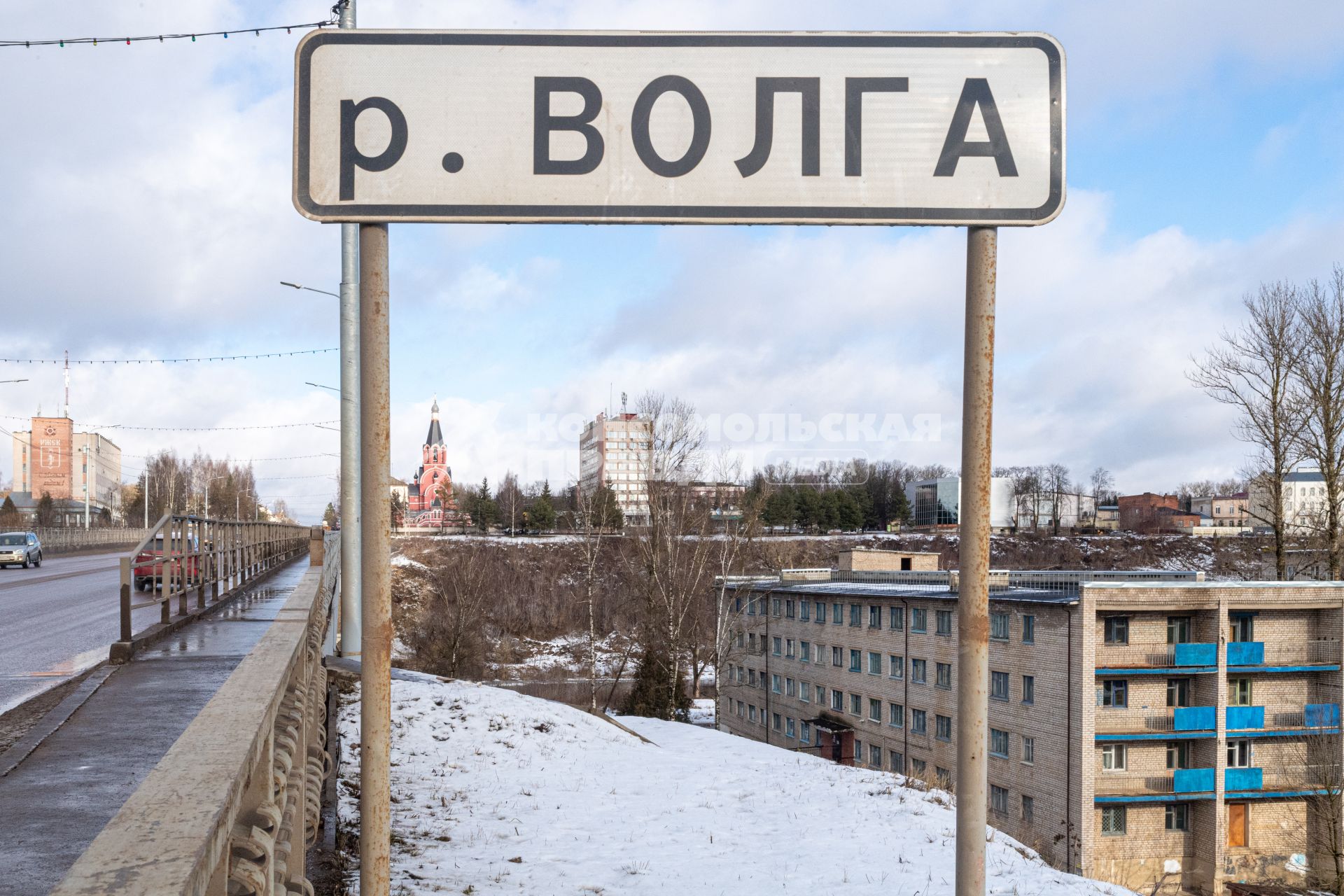 Ржев.  Вид на мост через реку Волгу.