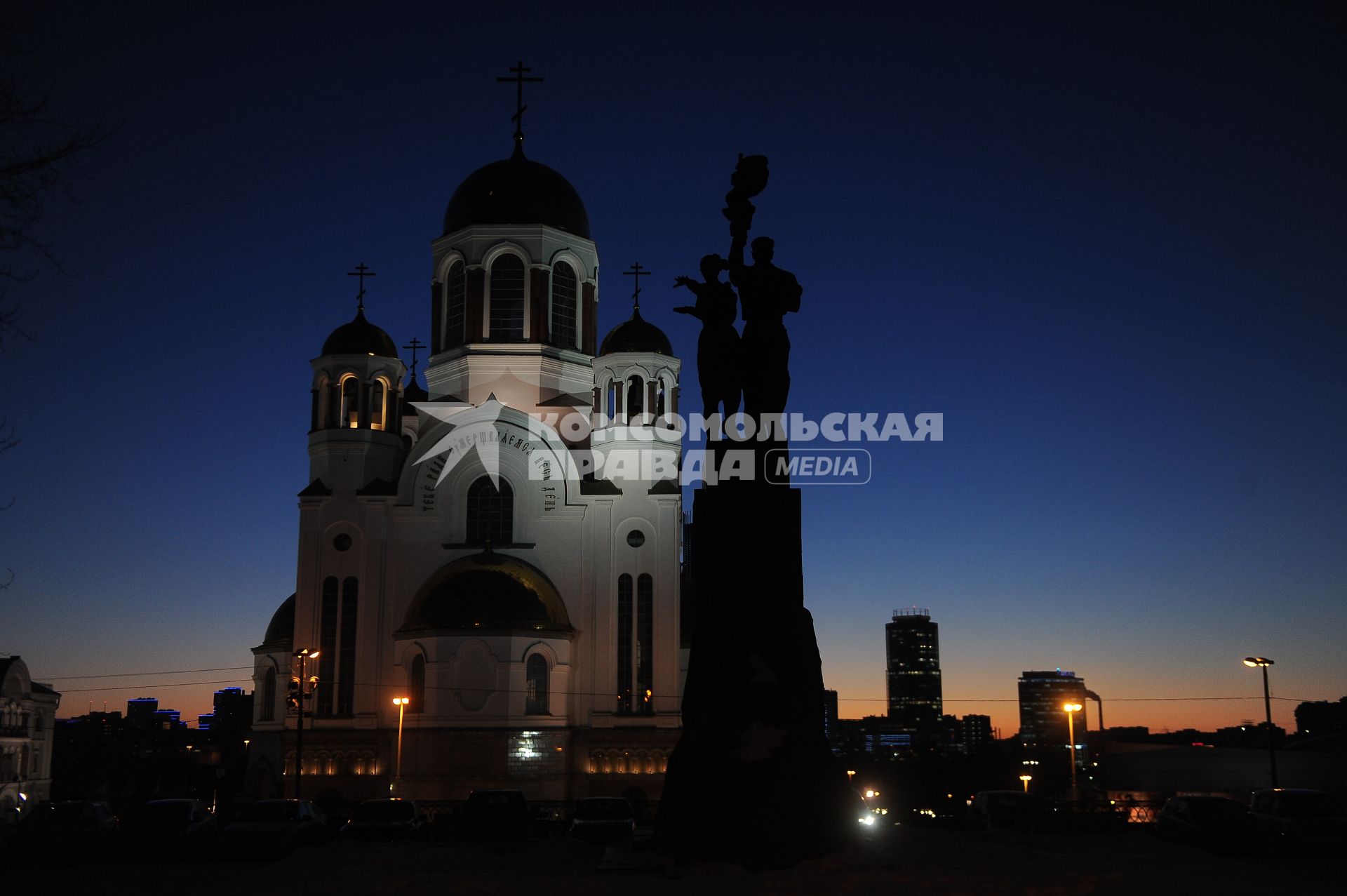 Екатеринбург. Памятник Комсомолу Урала на фоне Храма на крови