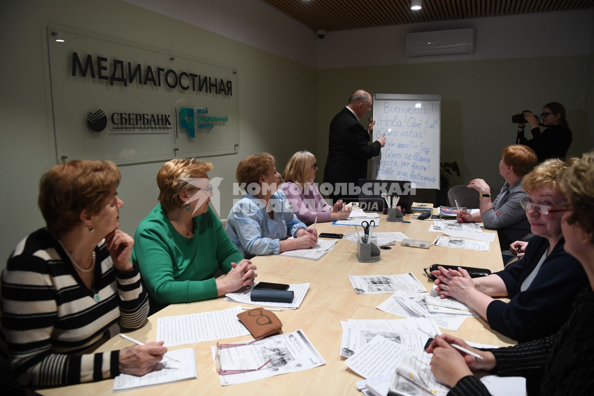 Москва. Пенсионеры  в новом социальном центре `Мой социальный центр` для пенсионеров  на улице Сергия Радонежского.