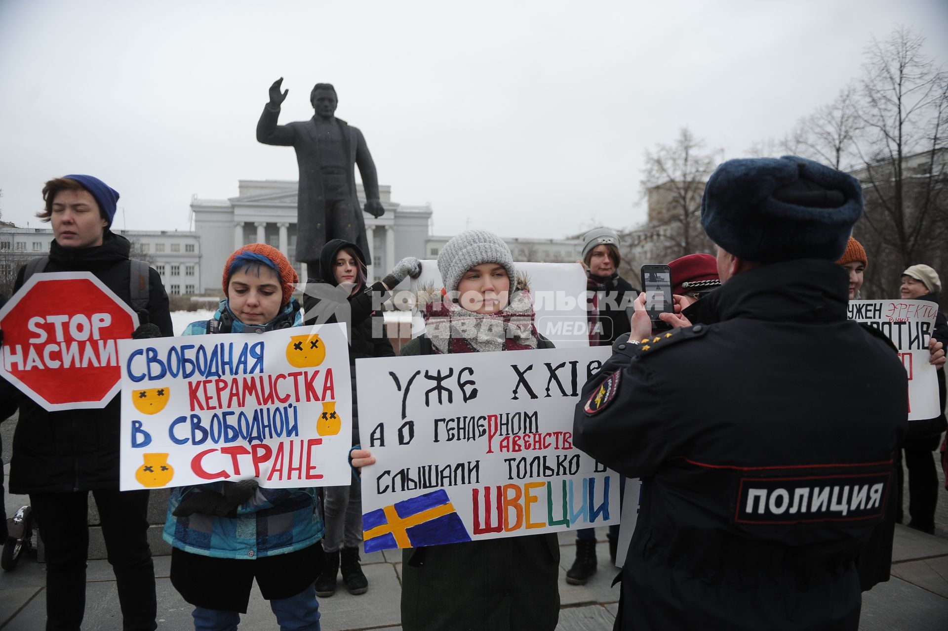 Екатеринбург. Митинг фкеминисток за соблюдение  прав женщин в Международный женский день,  здания главного корпуса УрФУ (Уральский Федеральный университет) и памятника Сергею Кирову