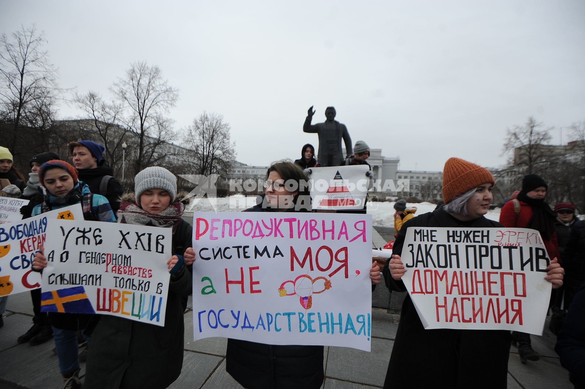 Екатеринбург. Митинг фкеминисток за соблюдение  прав женщин в Международный женский день,  здания главного корпуса УрФУ (Уральский Федеральный университет) и памятника Сергею Кирову