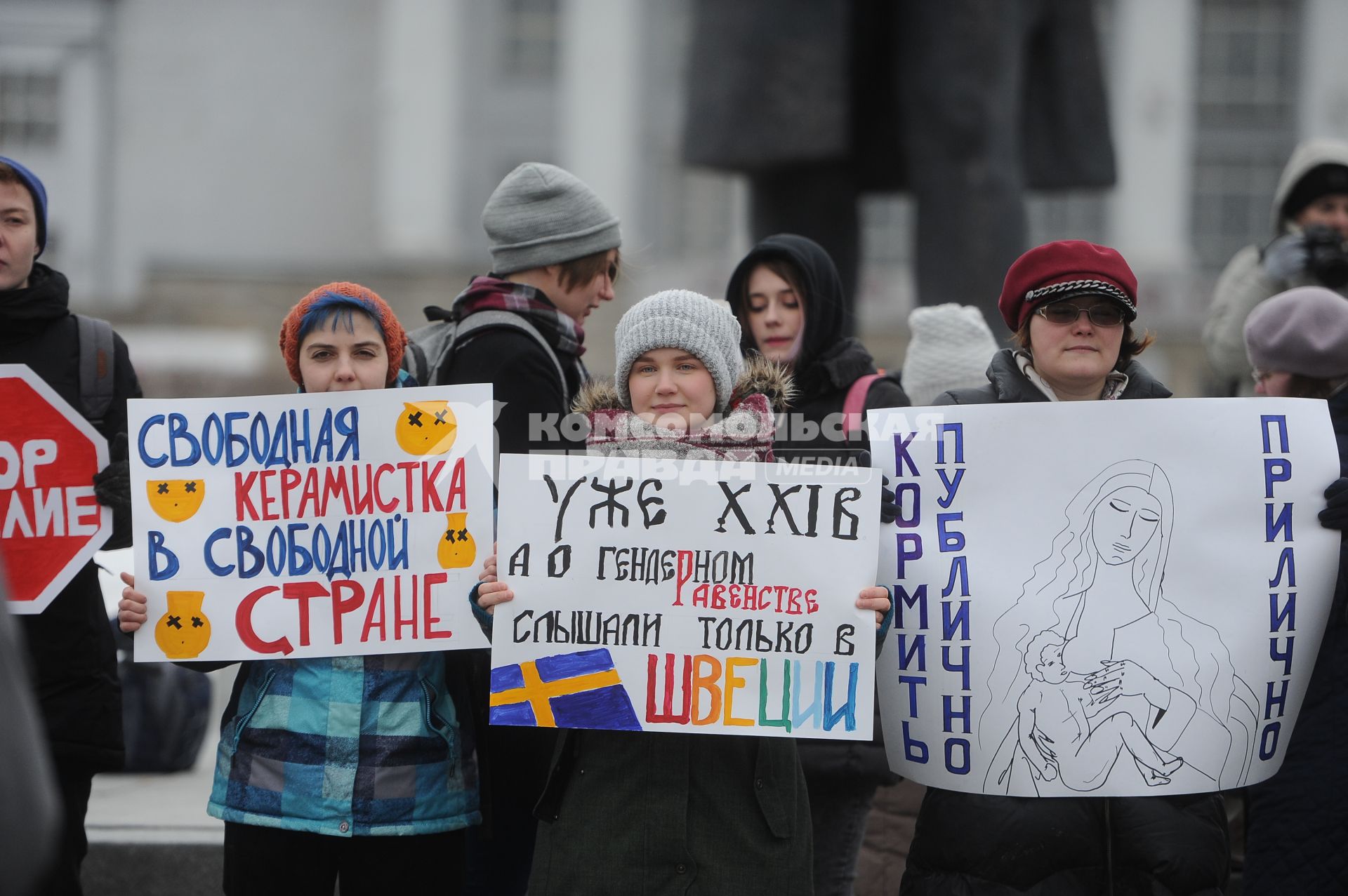 Екатеринбург. Митинг фкеминисток за соблюдение  прав женщин в Международный женский день,  здания главного корпуса УрФУ (Уральский Федеральный университет) и памятника Сергею Кирову