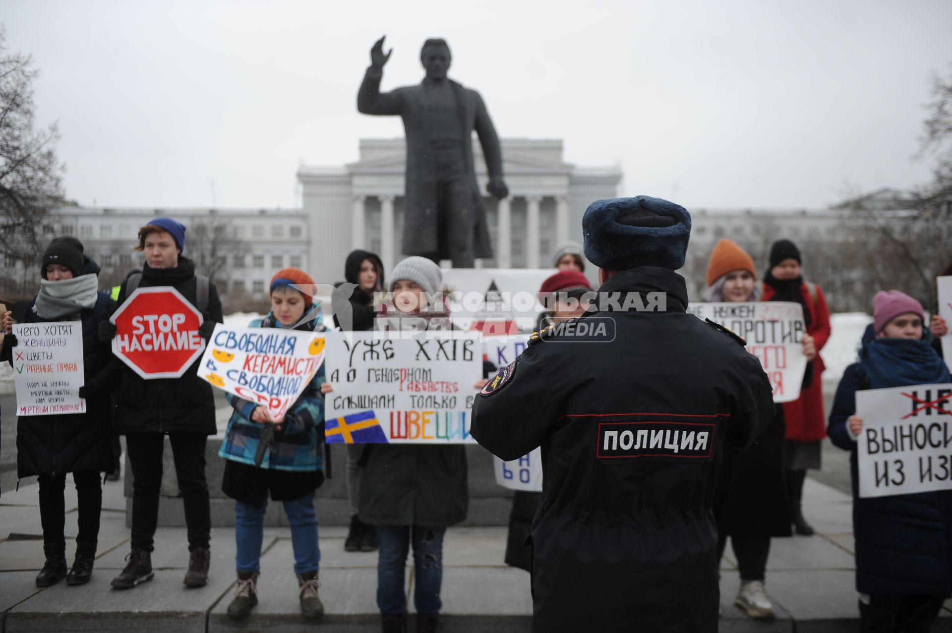 Екатеринбург. Митинг фкеминисток за соблюдение  прав женщин в Международный женский день,  здания главного корпуса УрФУ (Уральский Федеральный университет) и памятника Сергею Кирову