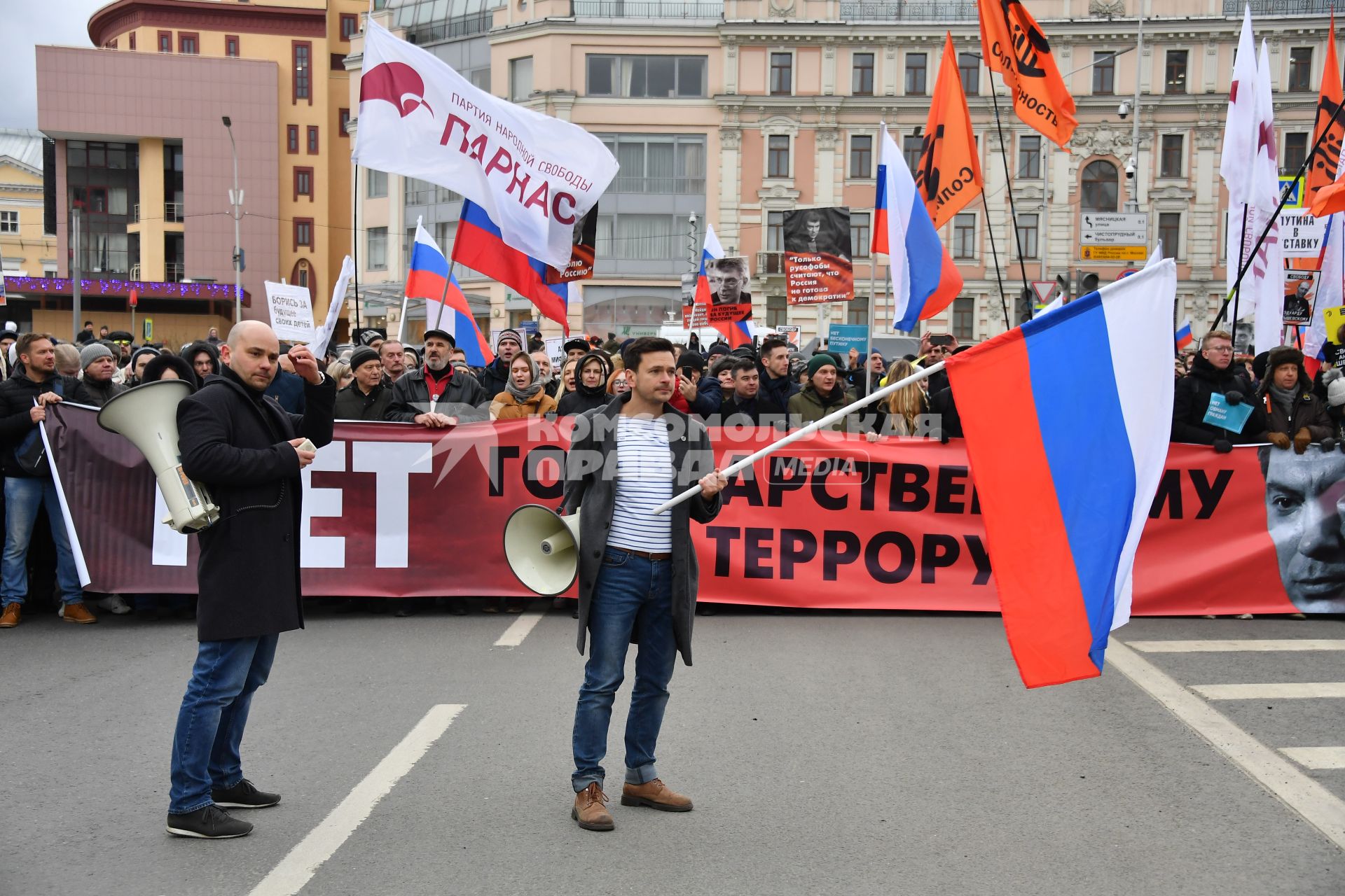 Москва.  Глава Красносельского муниципального округа Илья Яшин  на  марше памяти политика Бориса Немцова.