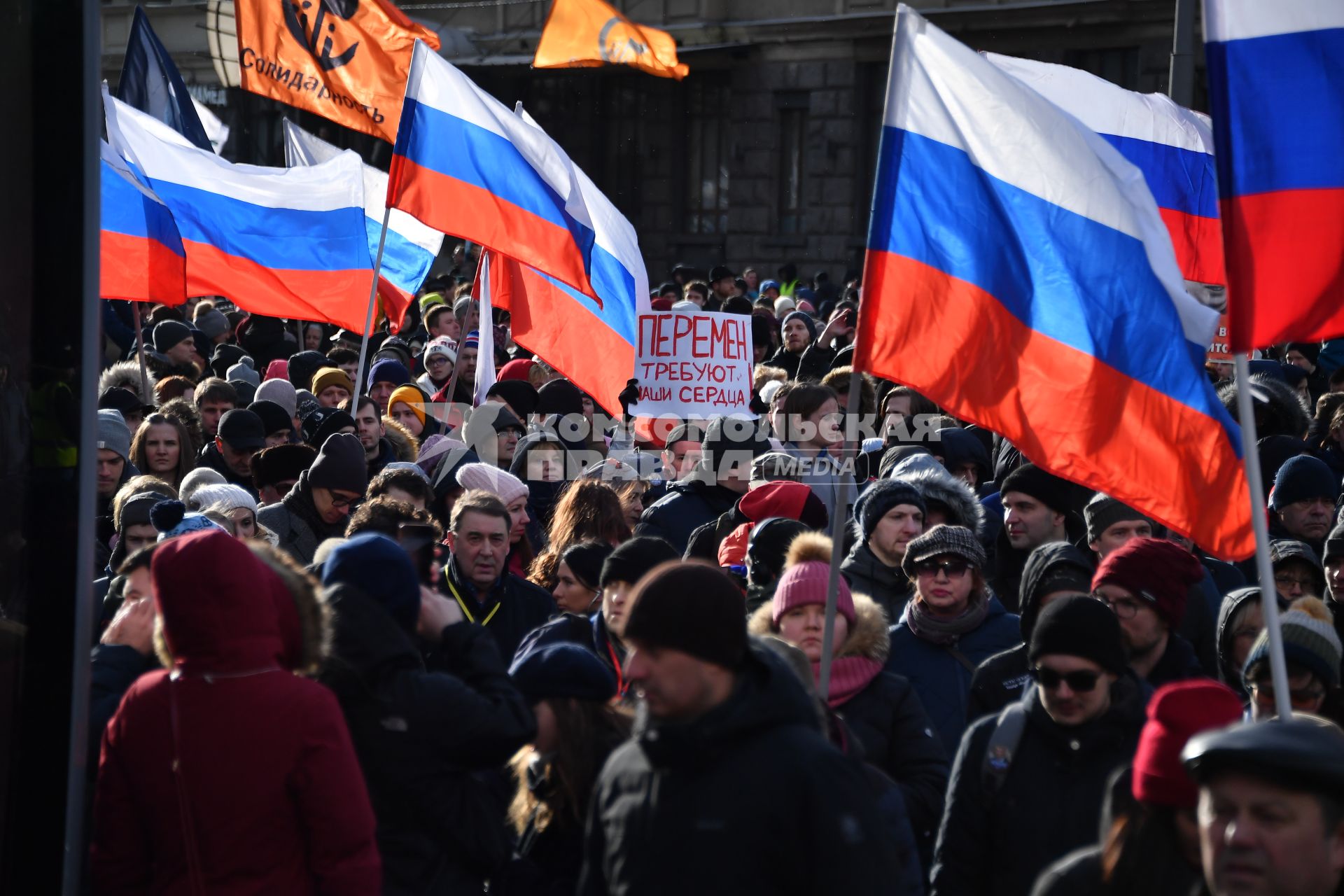 Москва. Участники  марша памяти политика Бориса Немцова.