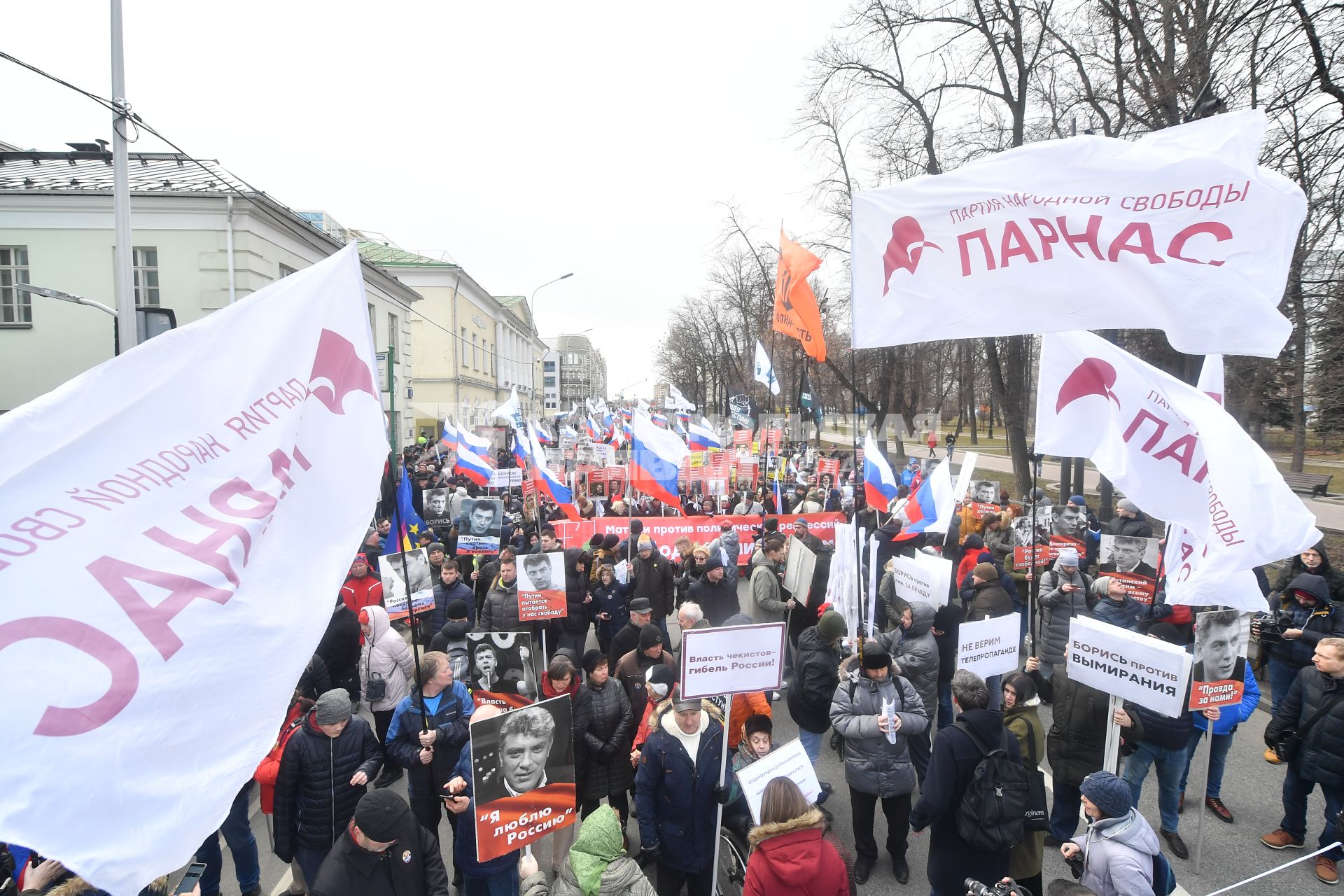 Москва. Участники марша памяти политика Бориса Немцова.