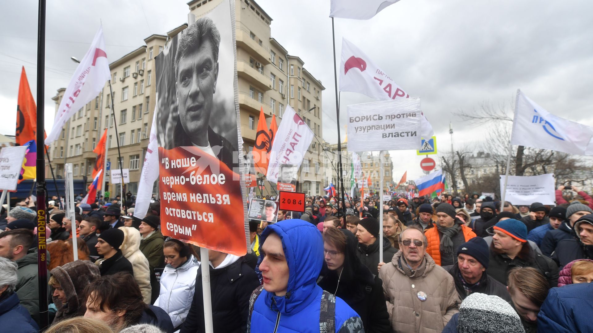 Москва. Участники  марша памяти политика Бориса Немцова.