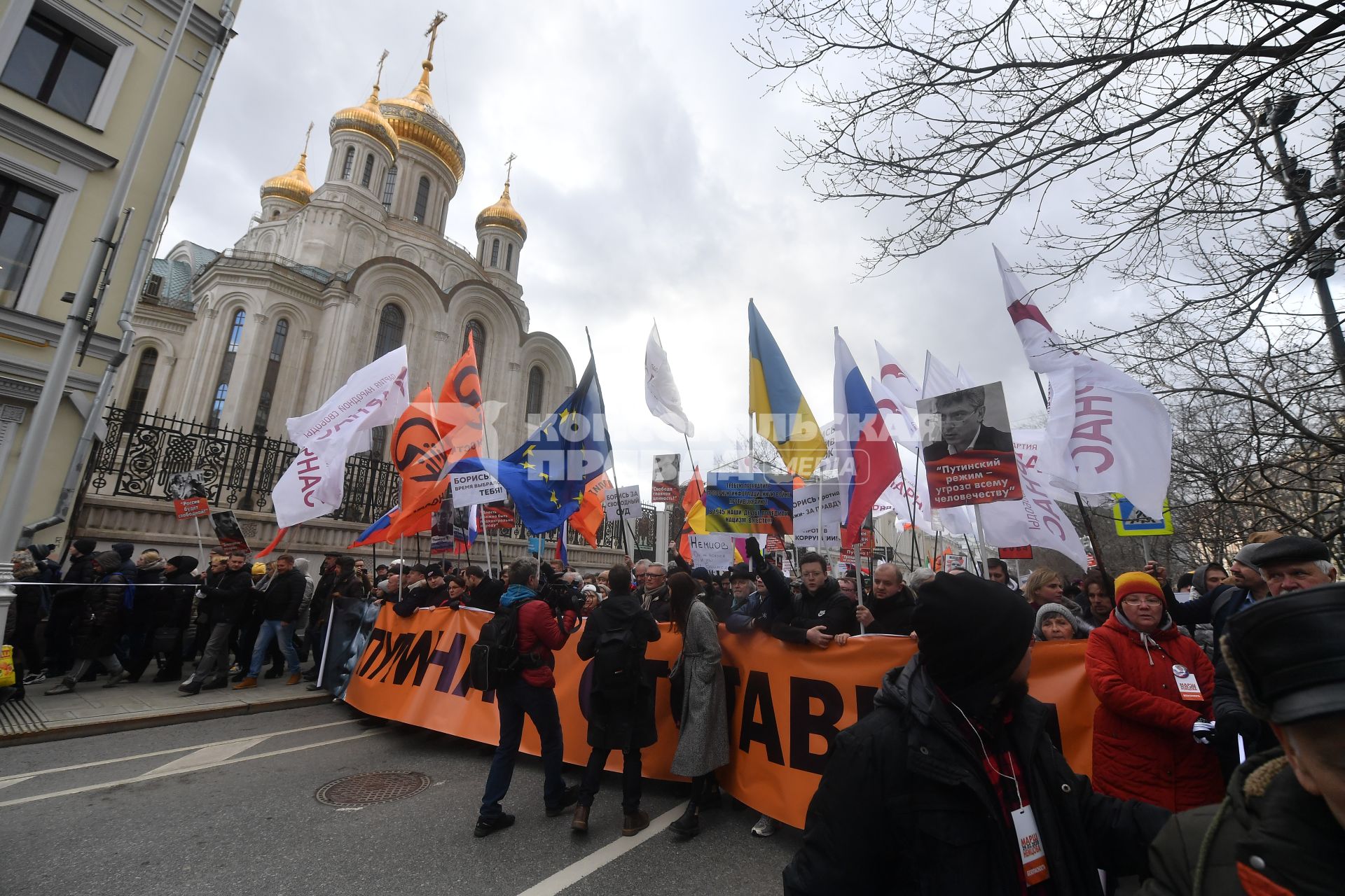 Москва. Участники  марша памяти политика Бориса Немцова.