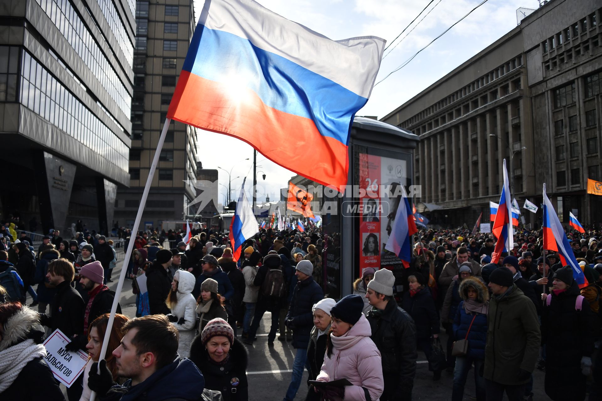 Москва. Участники  марша памяти политика Бориса Немцова.