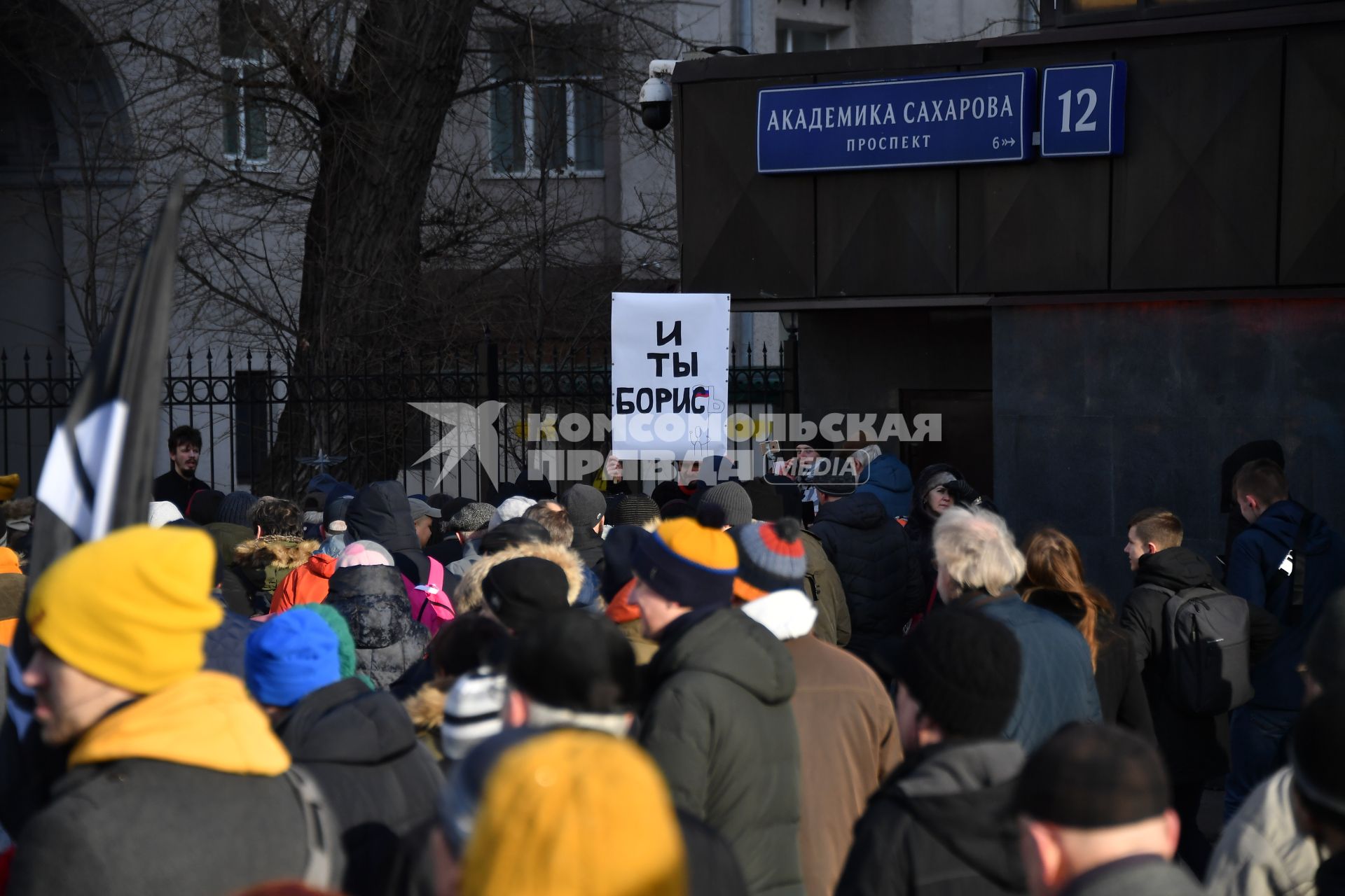 Москва. Участники  марша памяти политика Бориса Немцова.