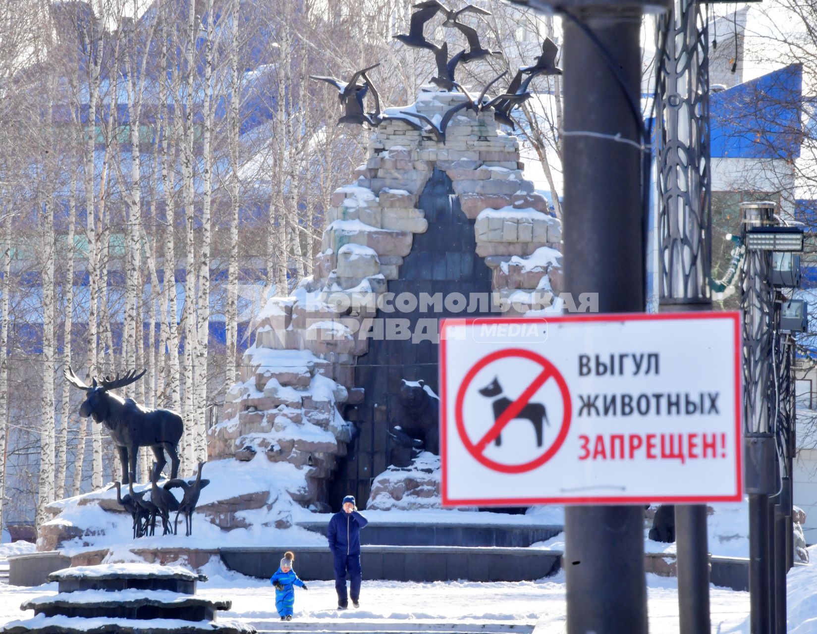 Ханты-Мансийск.   Скульптуры в городском парке.