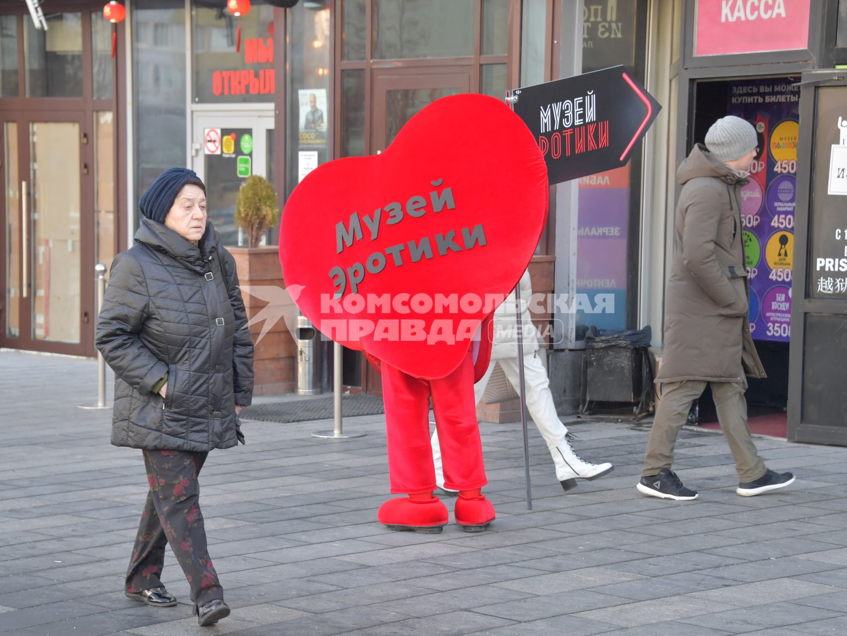 Москва. Пешеходы у музея Эротики.