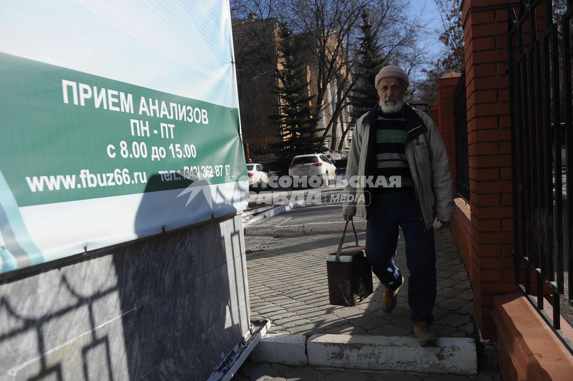 Екатеринбург. Здание управления Роспортебнадзора по Свердловской области. Мужчина доставляет в лабораторию биологический материал для выявления инфекции, в том числе коронавируса COVID-19