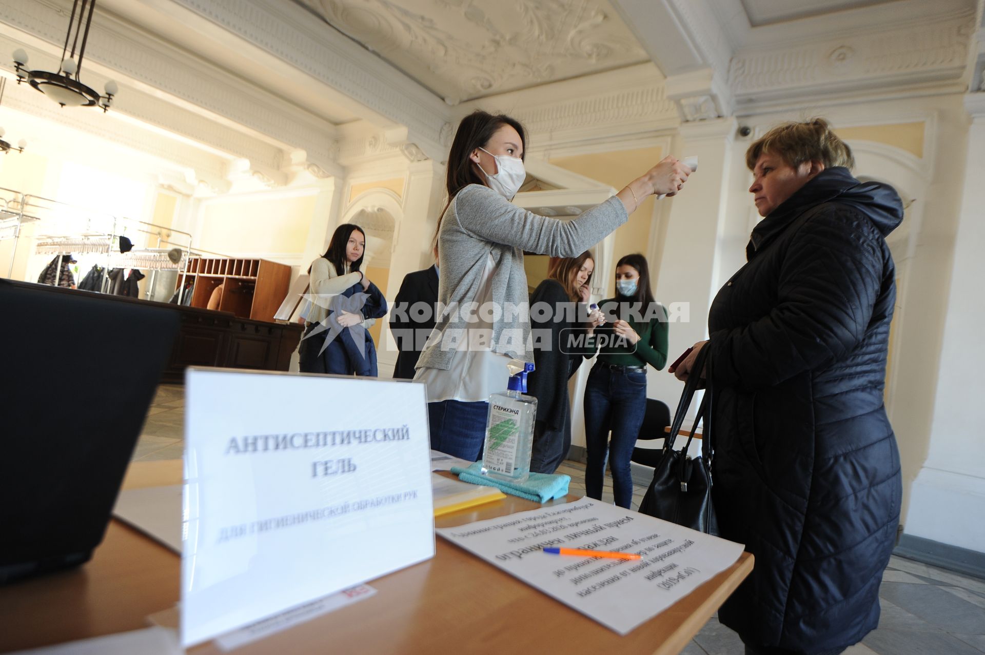 Екатеринбург. Администрация города. Измерение температуры тела и обработка рук антисептиком всем сотрудникам администрации идущим на работу. С 23 марта 2020г для борьбы с распространением коронавируса COVID-19, был введен временный запрет на вход в администрацию для всех посетителей