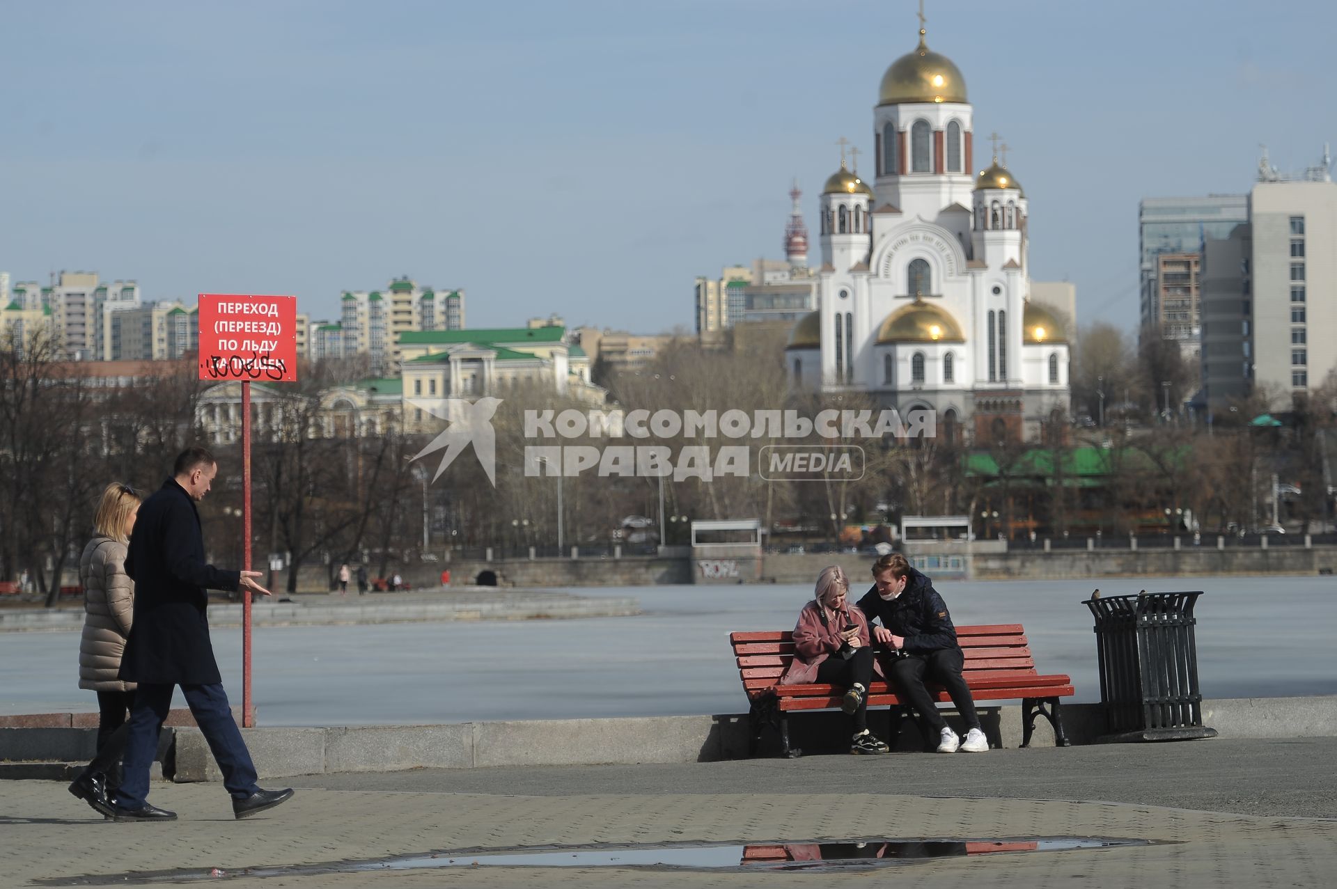 Екатеринбург. Горожане во время нерабочей недели, объявленной президентом РФ для снижения темпов распространения коронавируса COVID-19