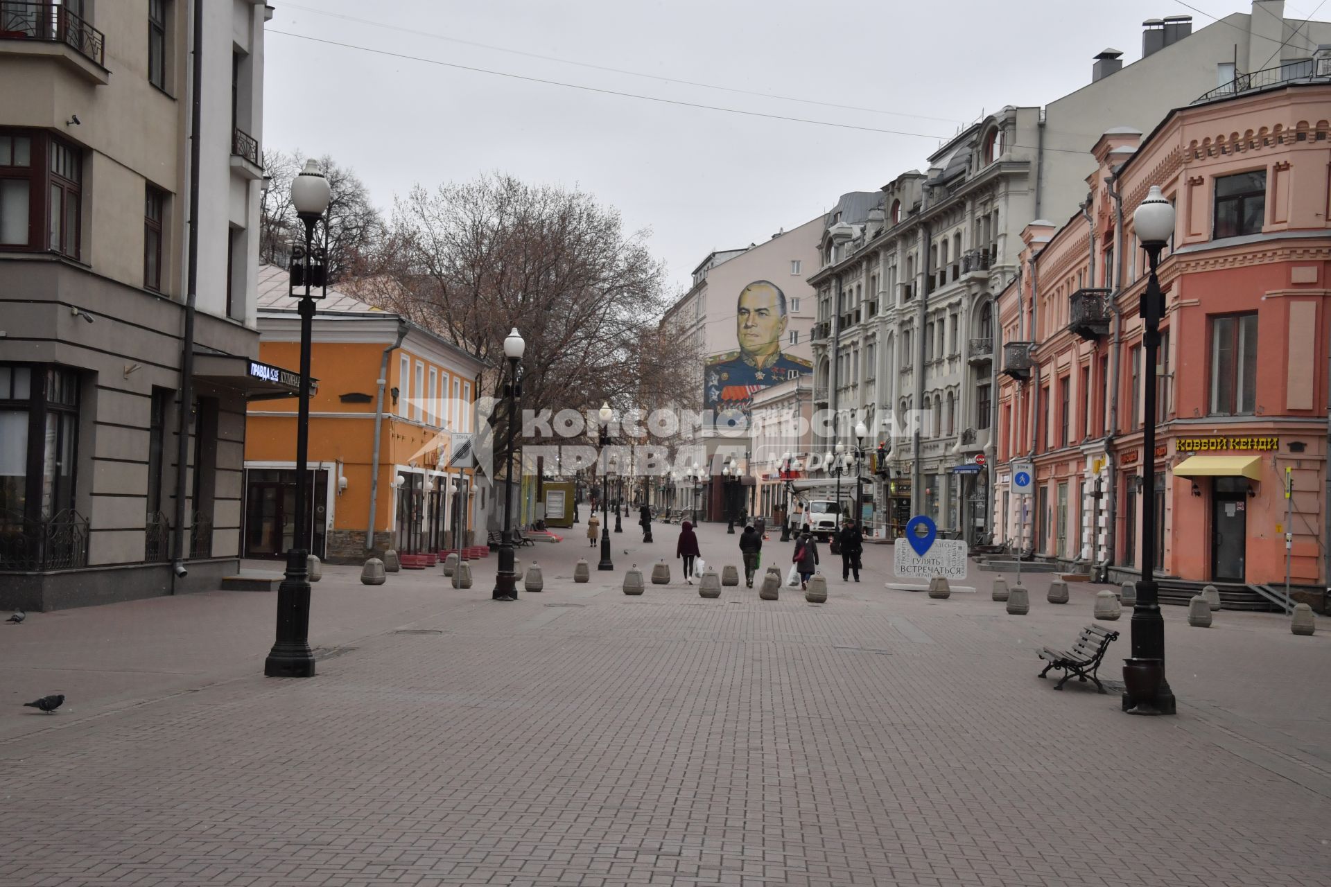 Москва.   Одинокие прохожие на Старом Арбате.