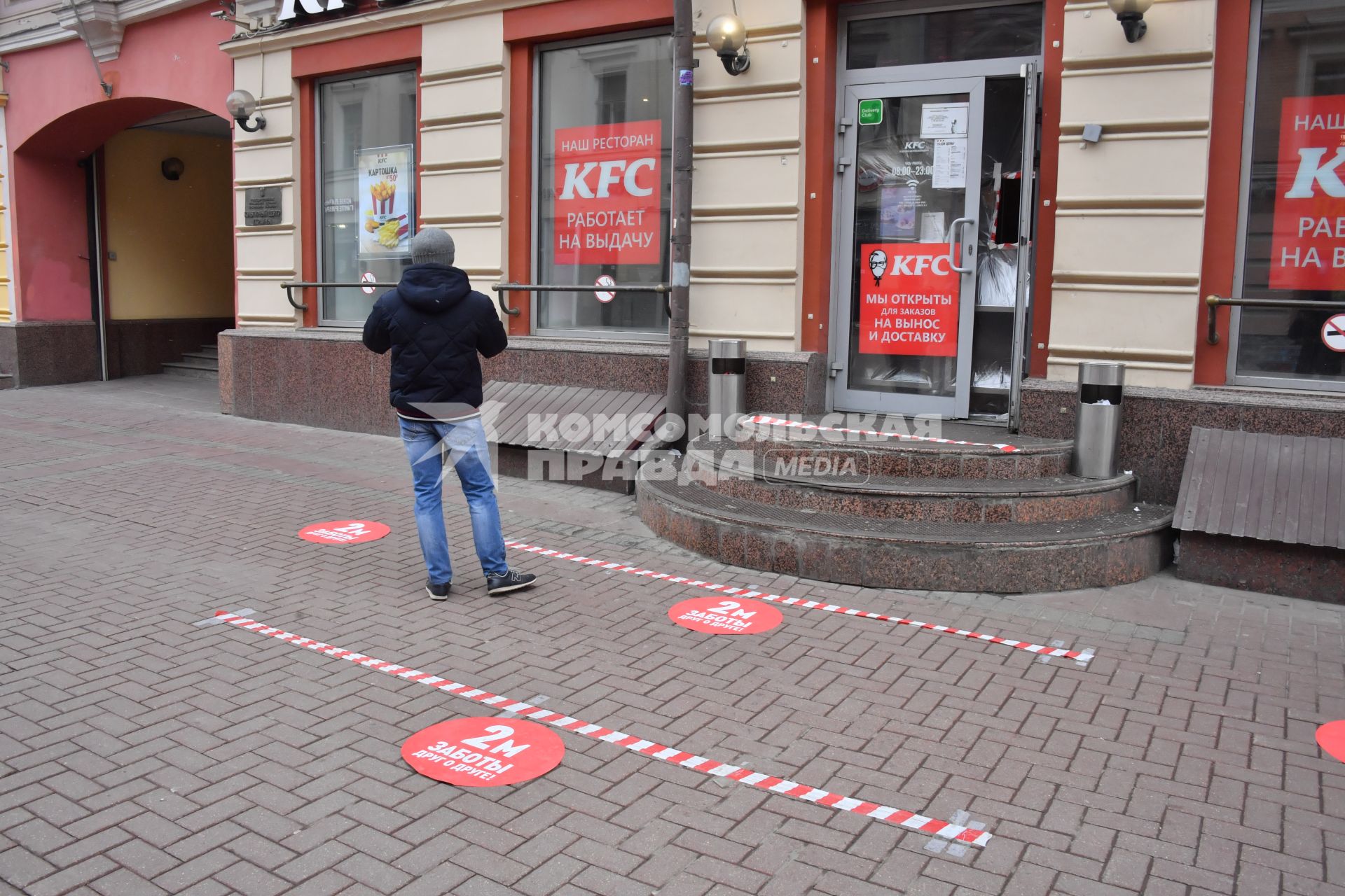 Москва.   Мужчина у входа в кафе KFC на Старом Арбате.