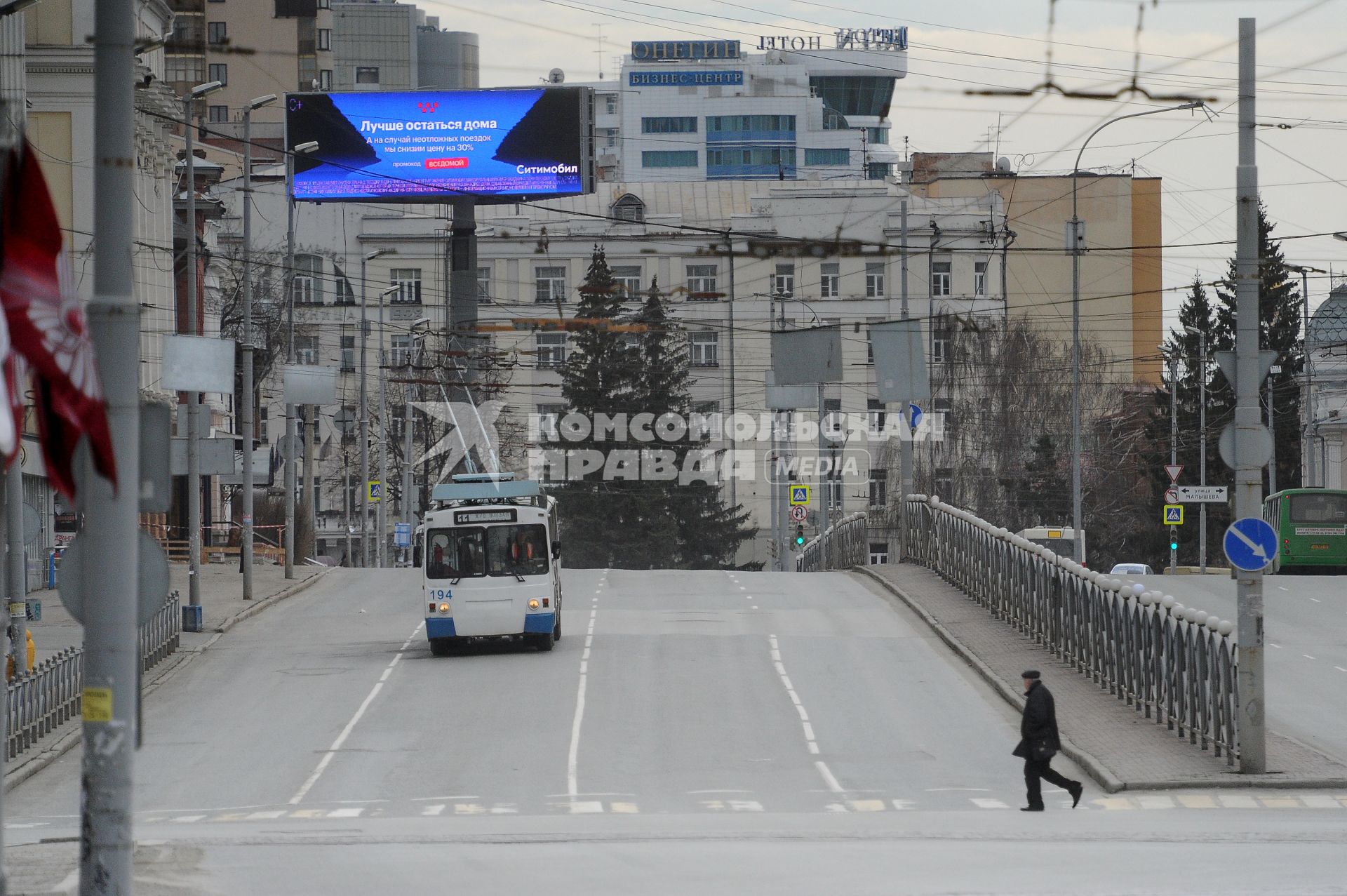 Екатеринбург. Горожане во время нерабочей недели объявленной президентом РФ для снижения темпов распространения коронавируса COVID-19