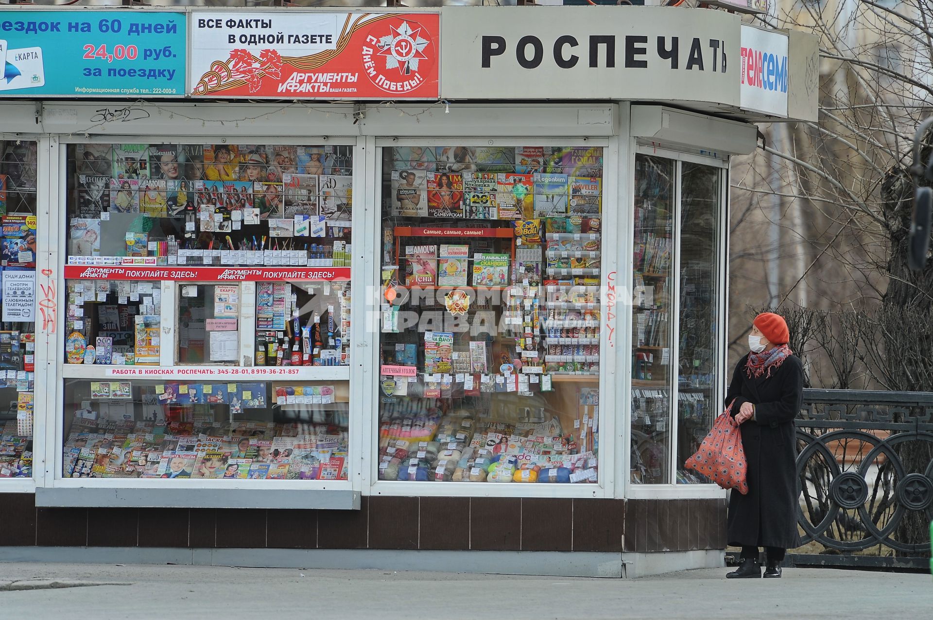 Екатеринбург. Горожане во время нерабочей недели объявленной президентом РФ для снижения темпов распространения коронавируса COVID-19