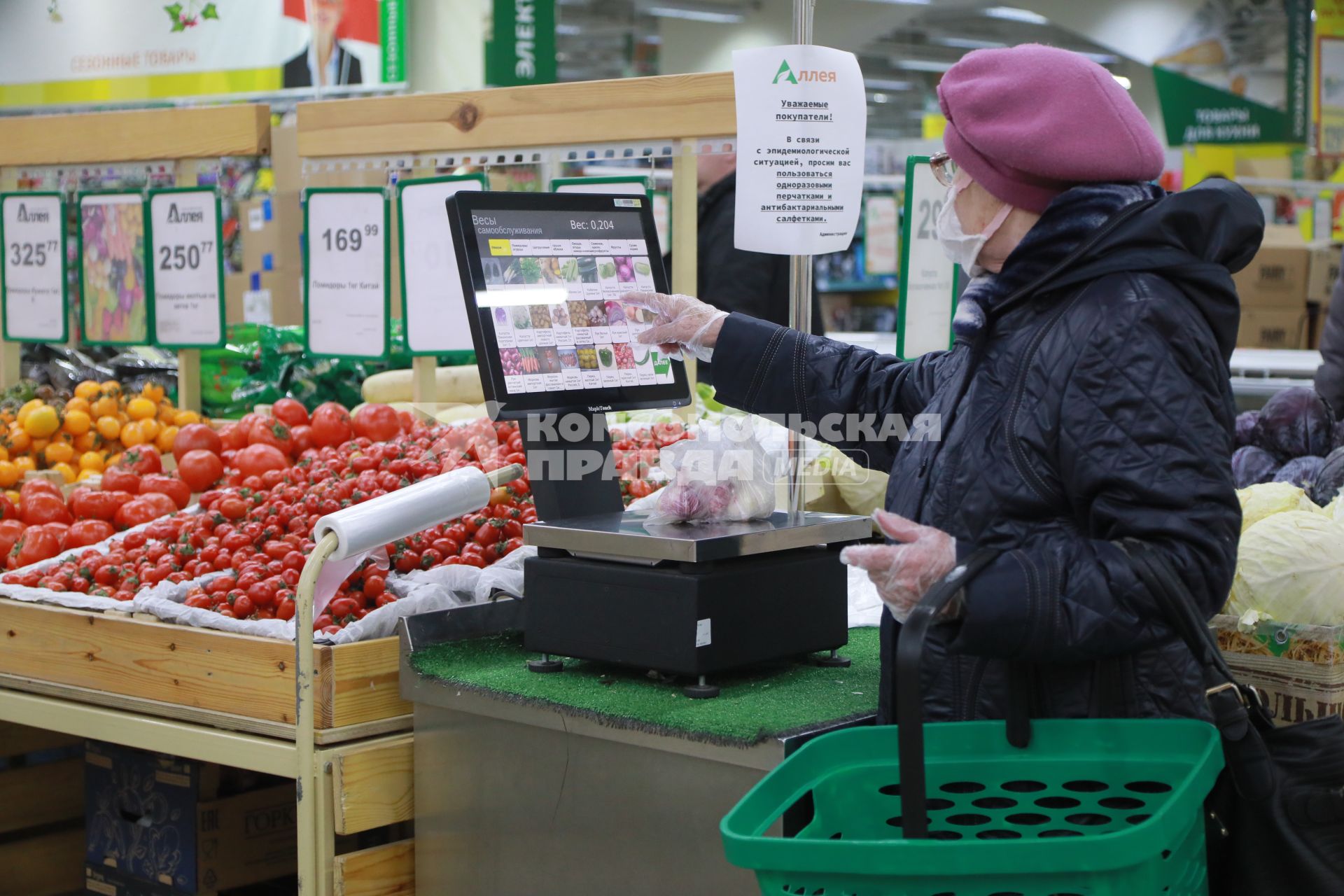 Красноярск. Женщина в медицинской маске в продуктовом магазине.