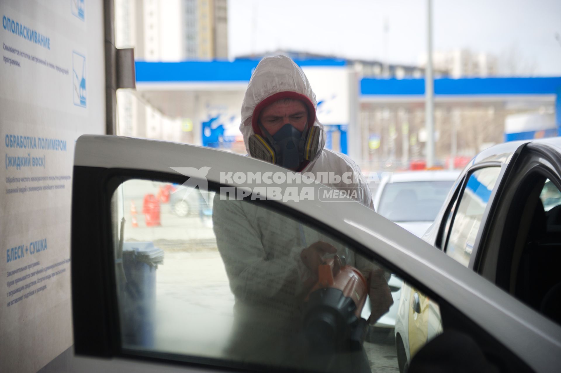 Екатеринбург. Обработка автомобилей такси \'Яндекс.Такси\',  во время нерабочей недели объявленной президентом РФ для снижения темпов распространения коронавируса COVID-19