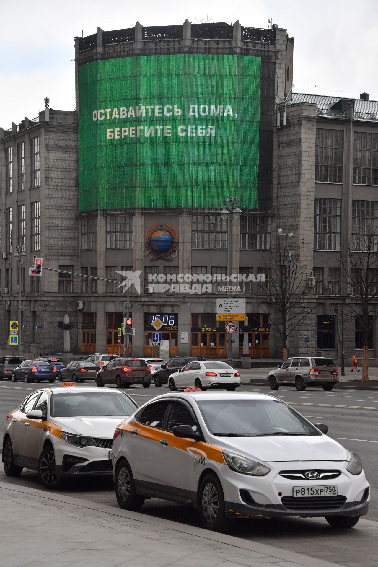 Москва. Такси на Тверской улице.