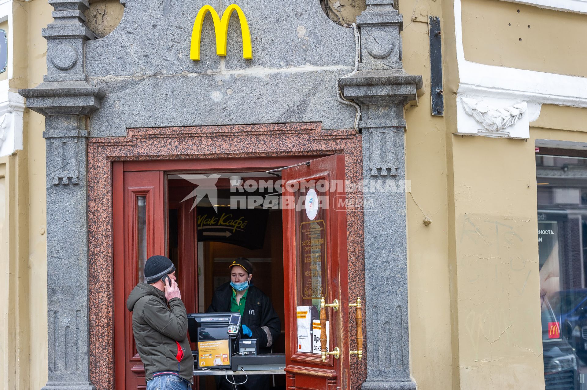Санкт-Петербург. Покупатели около ресторана Макдональдс.