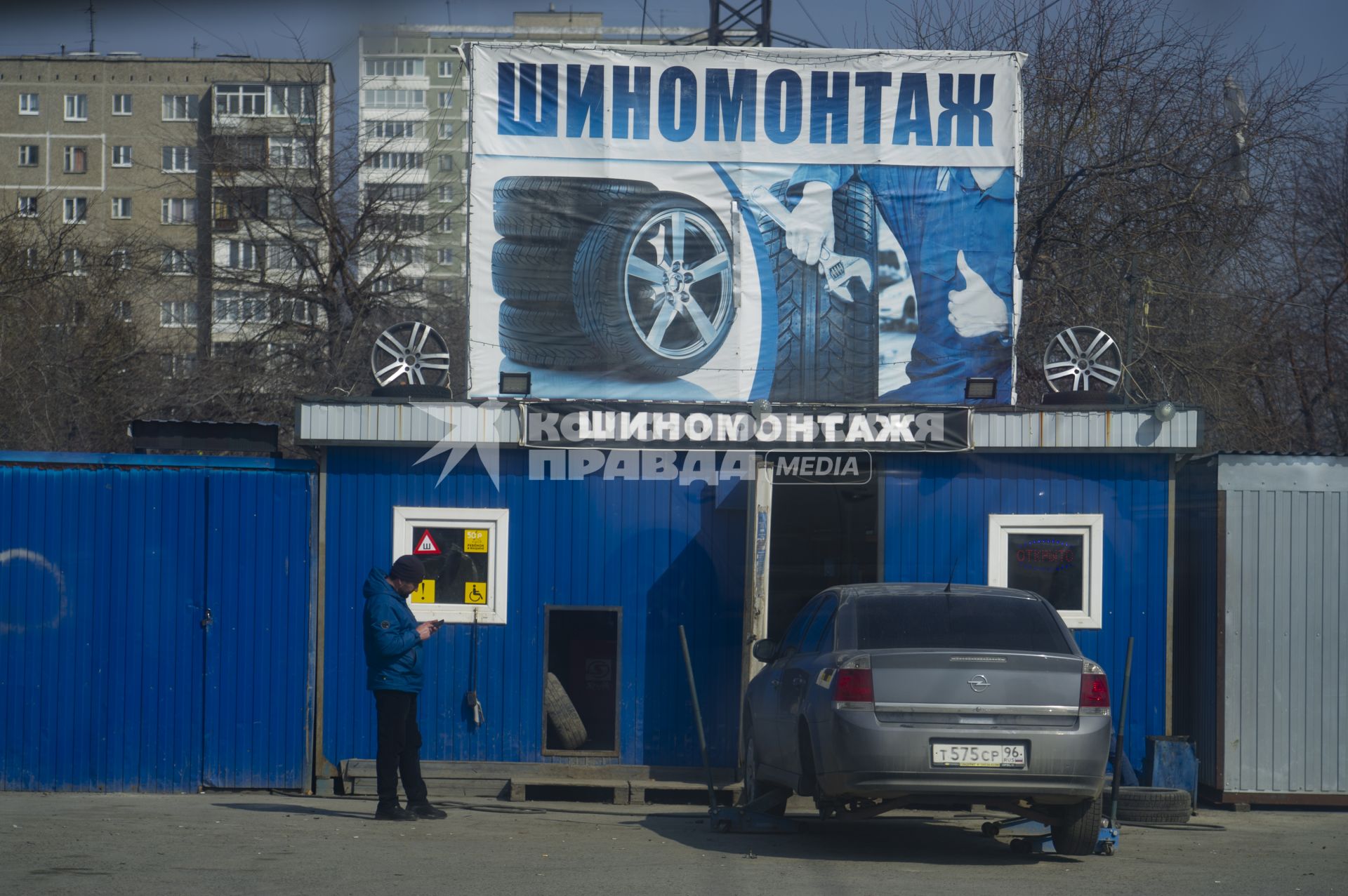 Екатеринбург. Шиномаонтажная мастерская открывщаяся во время режима самоизоляции, введеного из-за распространения коронавирусной инфекции COVID-19