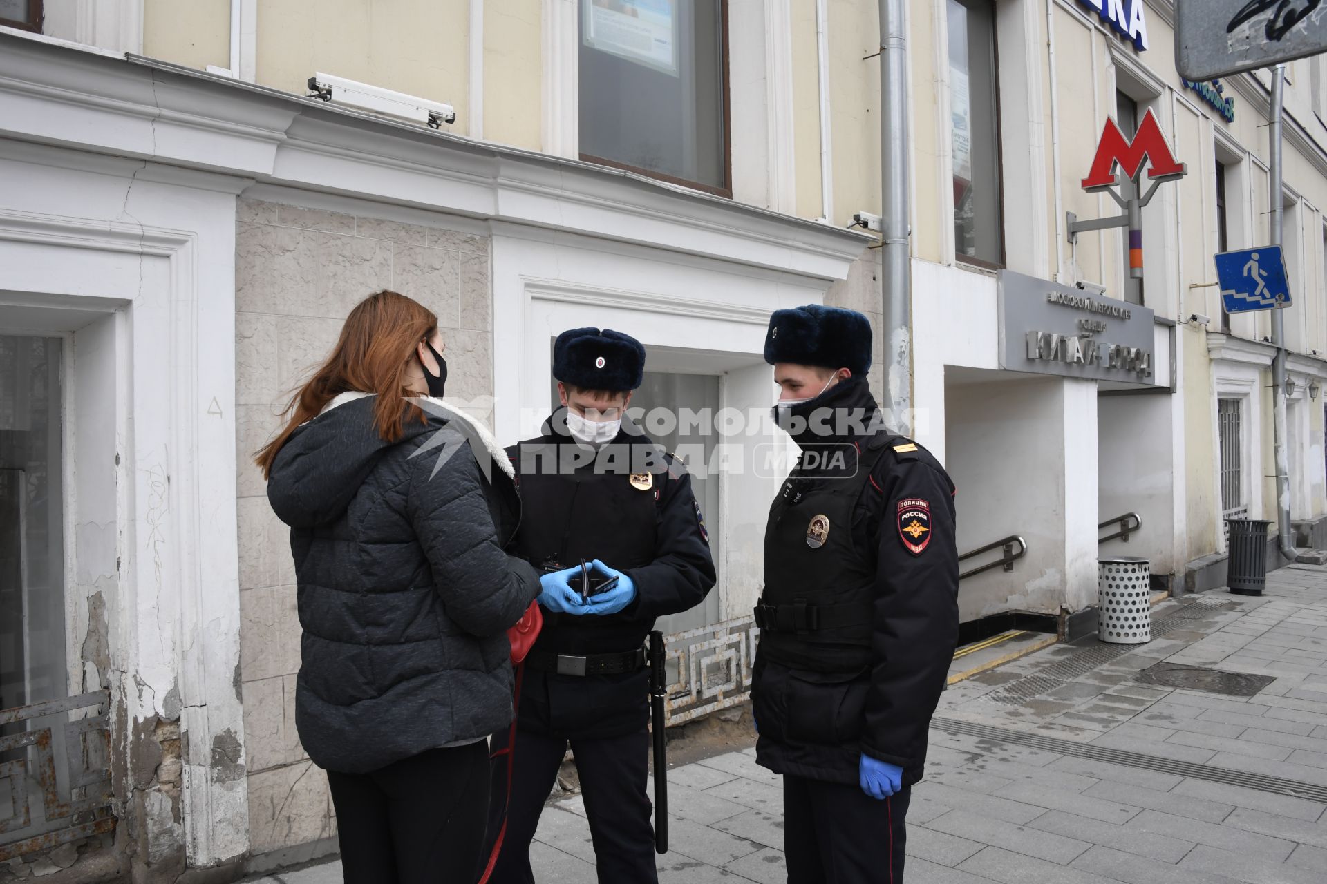 Москва.  Полицейские проверяют документы у прохожих на улице.