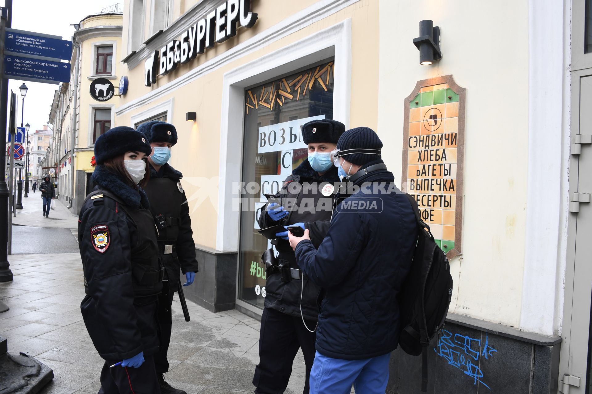 Москва.  Полицейские проверяют документы у прохожих на улице.