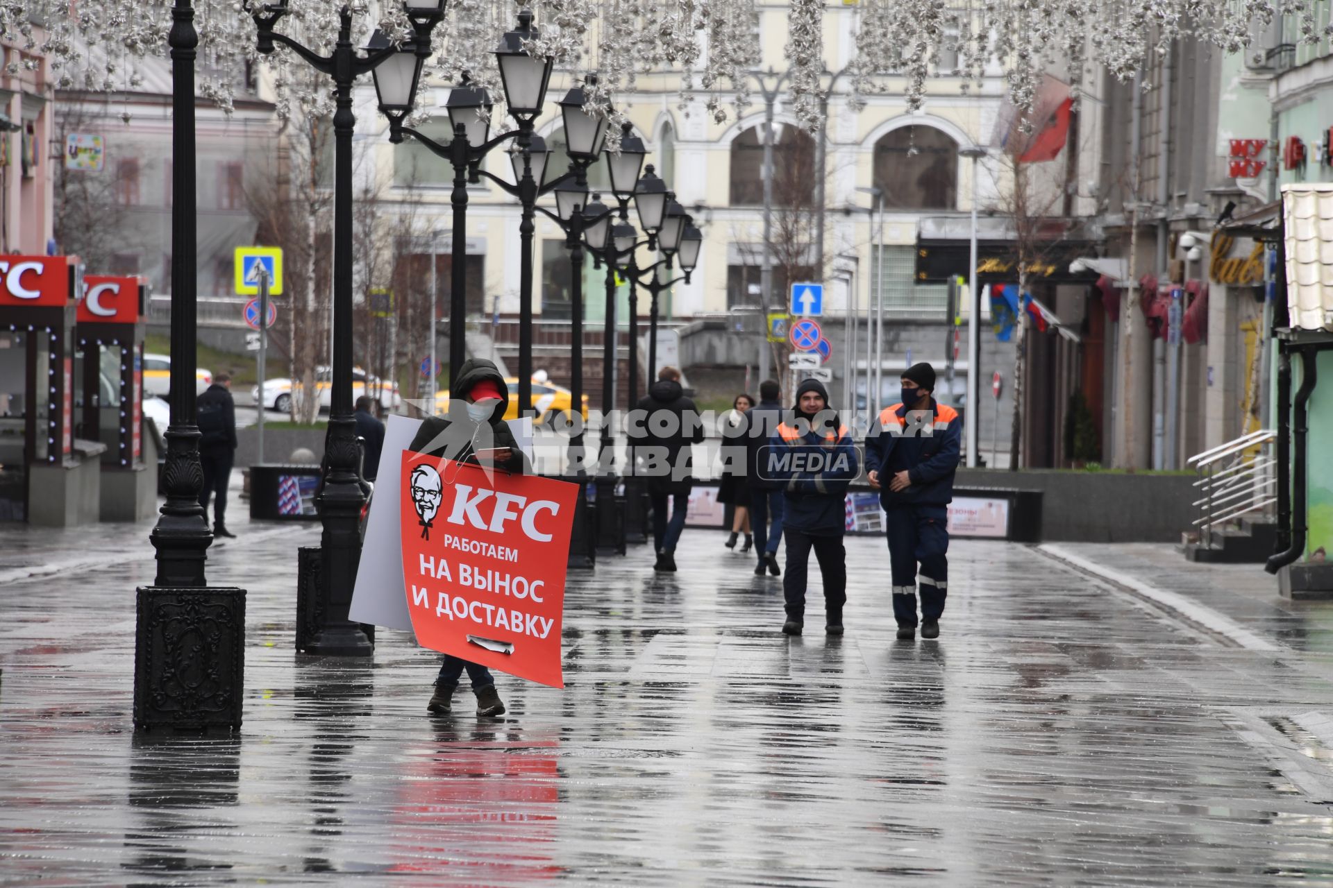 Москва.  Мужчина с рекламой  кафе KFC.