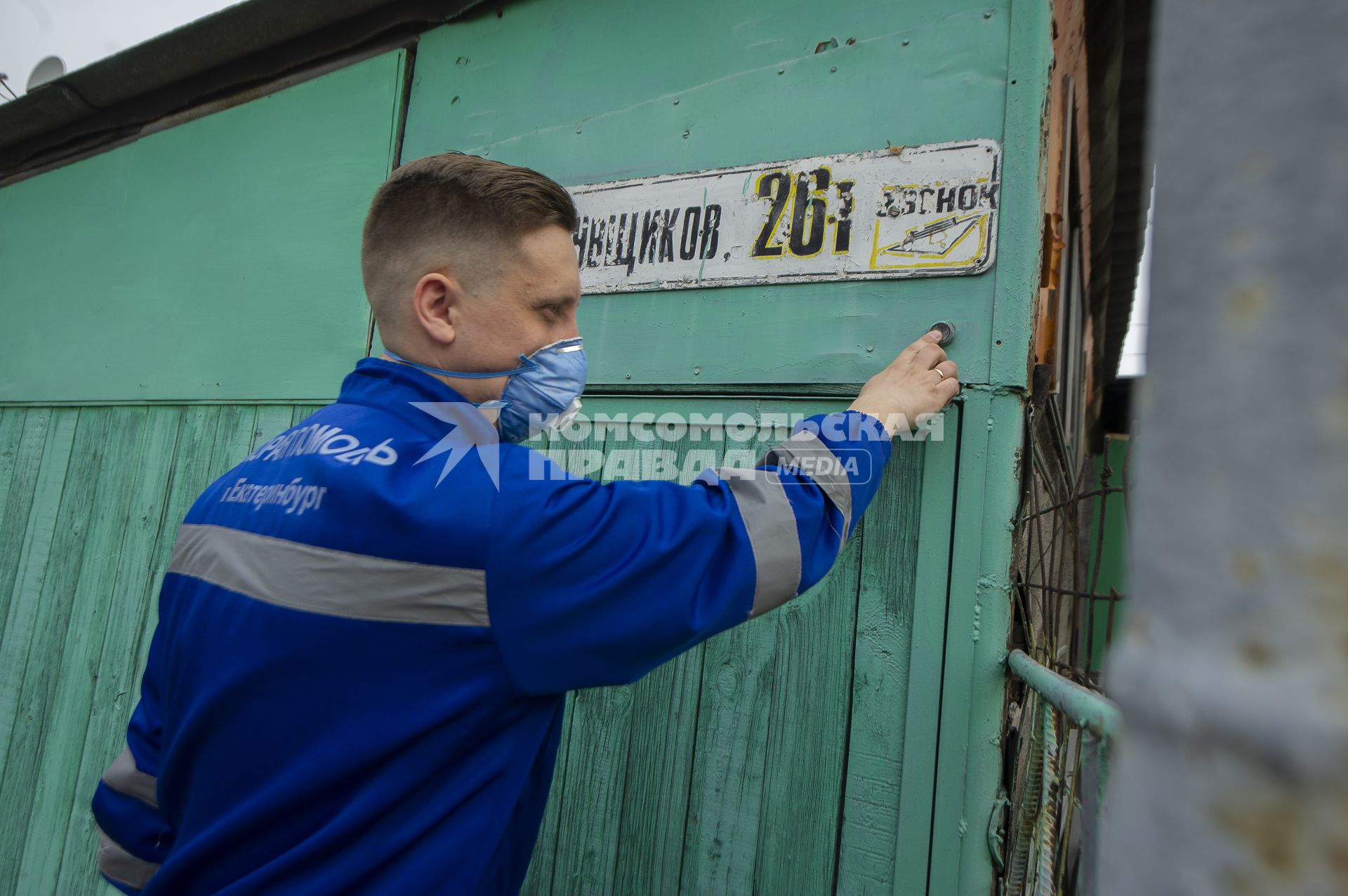 Екатеринбург. Врач выездной неотложной помощи на вызове во время эпидемии коронавирусной инфекции COVID-19