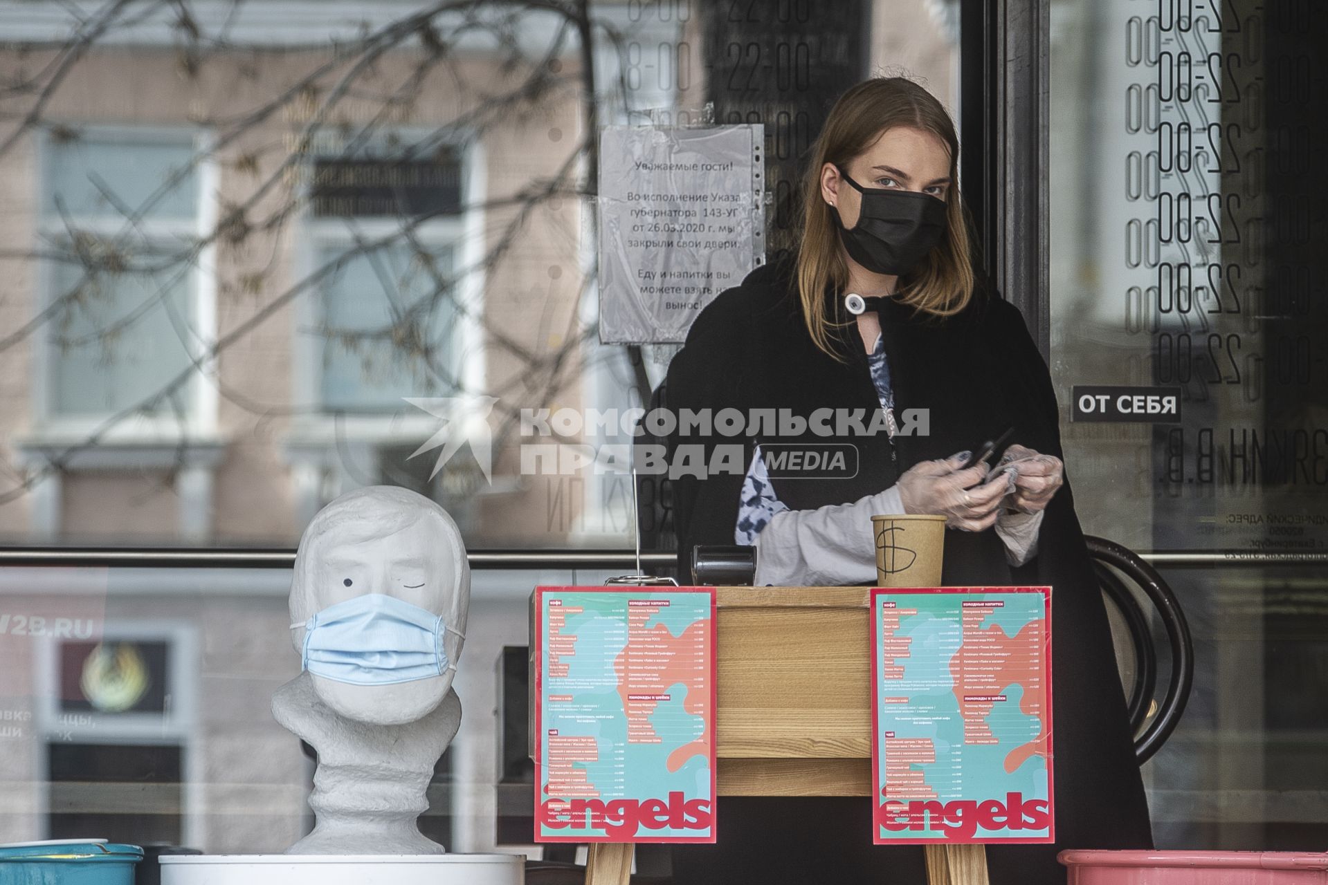 Екатеринбург. Сотрудница кофейни в медицинской маске работающей на вынос, во время эпидемии коронавирусной инфекции COVID-19