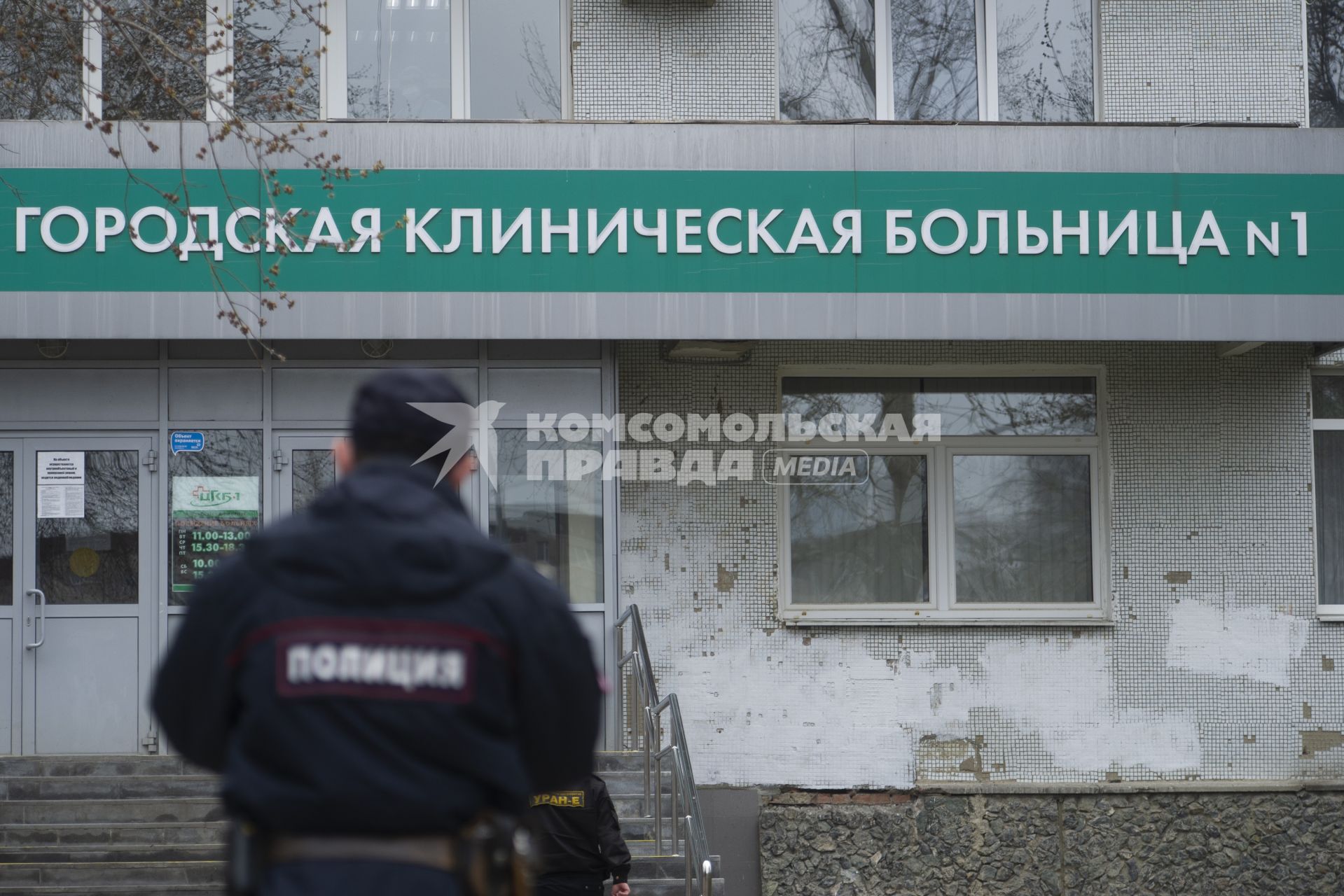 Екатеринбург. Сотрудник полиции у центральной городской клинической больницы #1 в которой у 78 пациентов и медицинских работников была выявлена коронавирусная инфекция COVID-19, после чего всю больницу закрыли на карантин