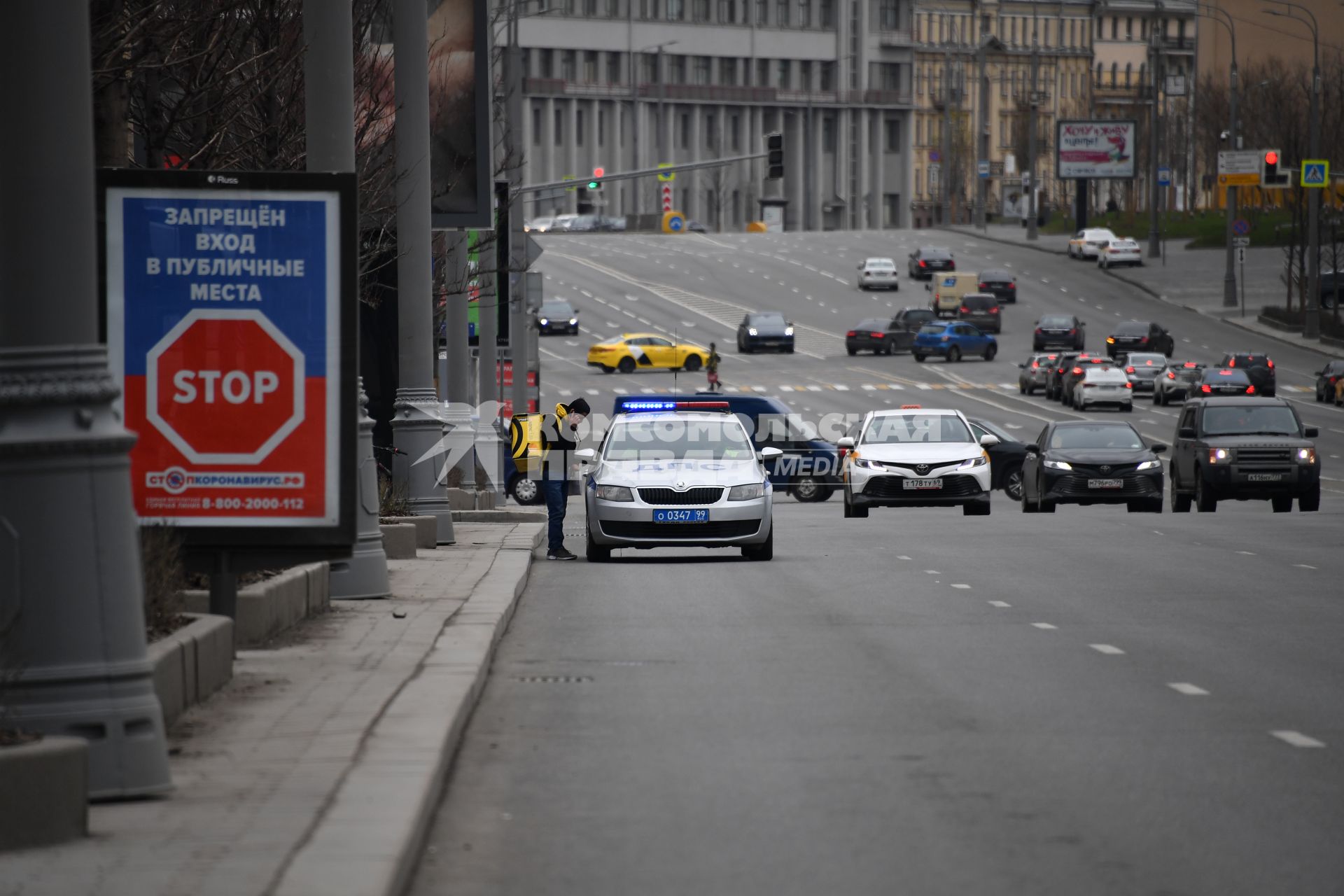 Москва. Рекламный щит на одной из улиц города во время эпидемии коронавируса.