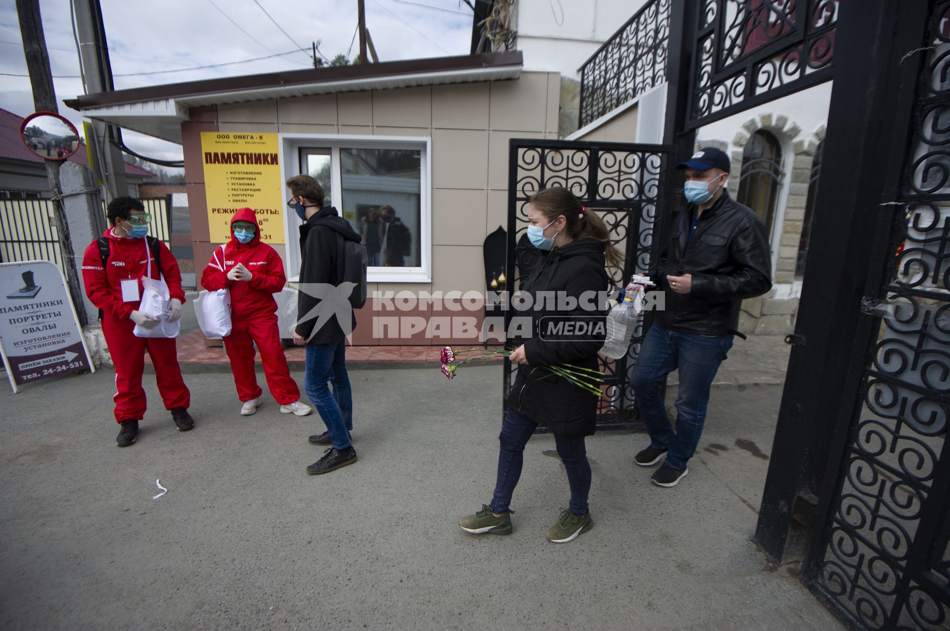 Екатеринбург. Горожане в родительский день пошли на кладбища, вопреки запрету главного санитарного врача Свердловской области, введенному для нераспространения коронавирусной инфекции COVID-19