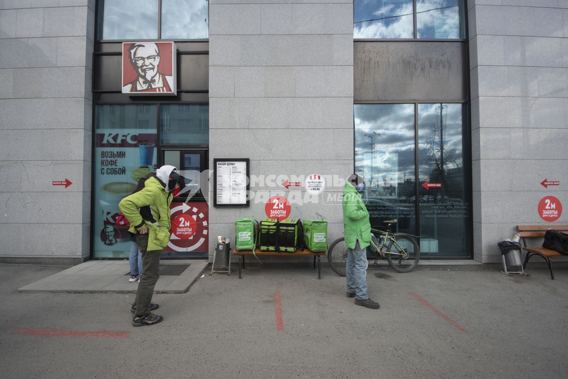 Екатеринбург. Курьеры служб доставки еды у ресторана KFC в ожидании заказа. Из-за эпидемии коронавирусной инфекции COVID-19 и введеного режима самоизоляции, рестораны стали работать \'на вынос\'