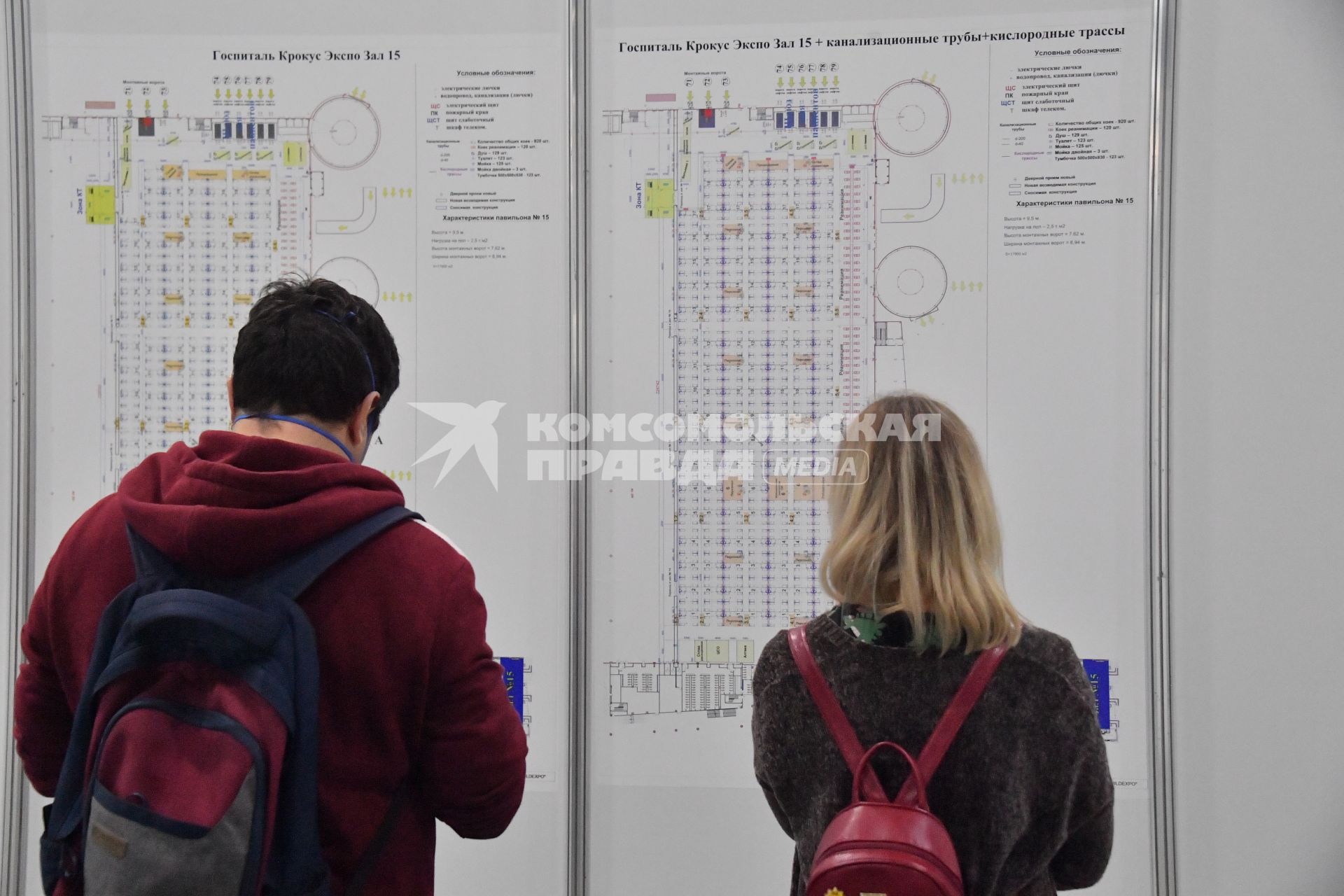 Московская область. Во временном госпитале для пациентов с коронавирусом в   выставочном центре `Крокус Экспо`.