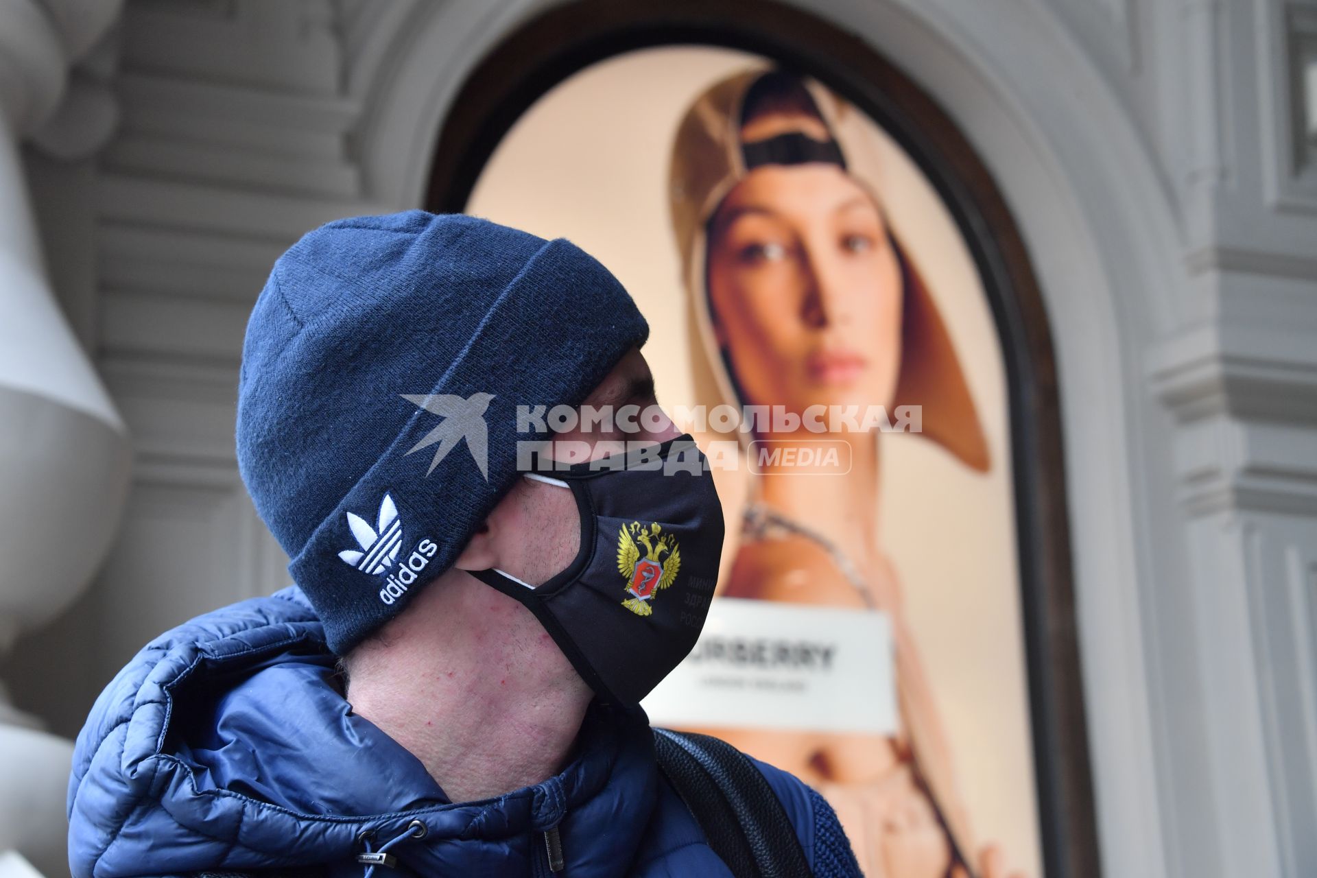 Москва.  Молодой человек  в медицинской маске на Красной площади во время празднования Дня Победы.