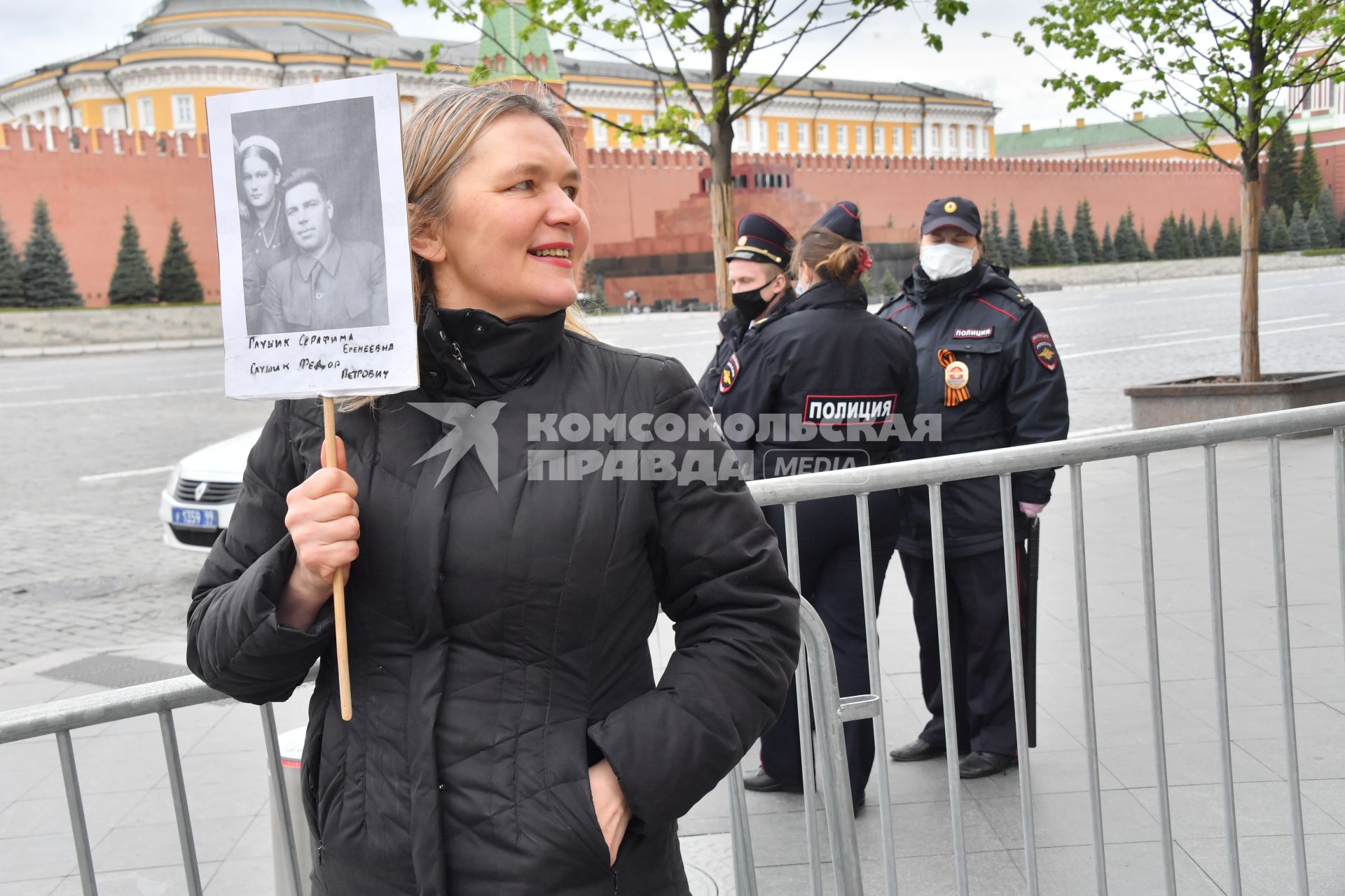 Москва.  Женщина  с портретом родственника - участника Великой Отечественной войны на Красной площади во время празднования дня Победы.