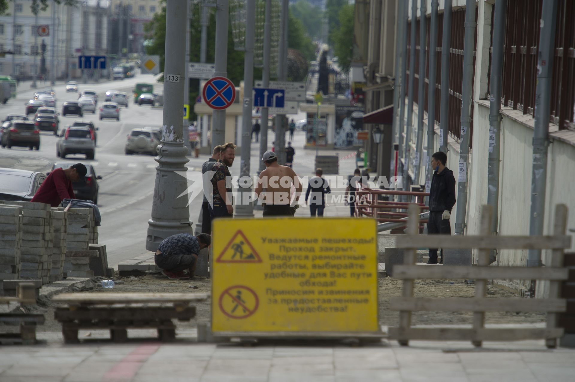 Екатеринбург. Замена  гранитной плитки на тротуаре