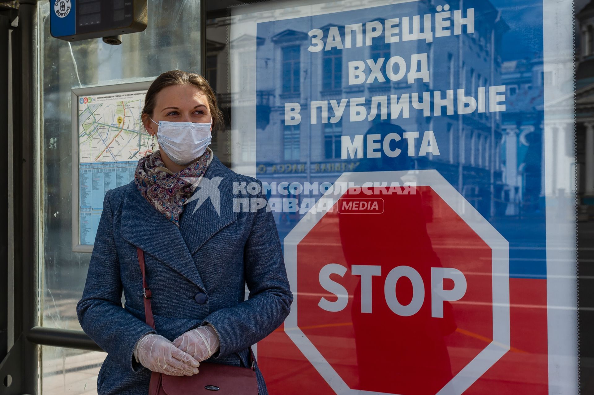 Санкт-Петербург. Девушка в медицинской маске на улице.
