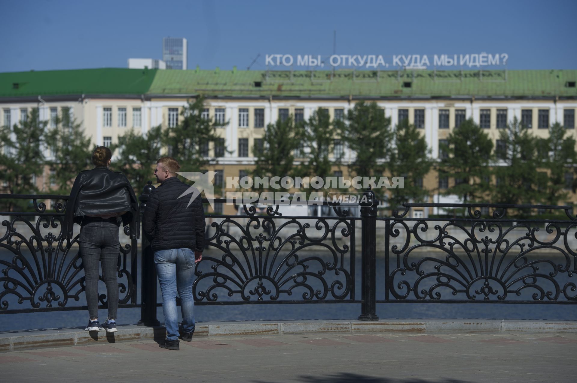 Екатеринбург. Горожане во время режима самоизоляции введеного для нераспространения новой коронавирусной инфекции COVID-19