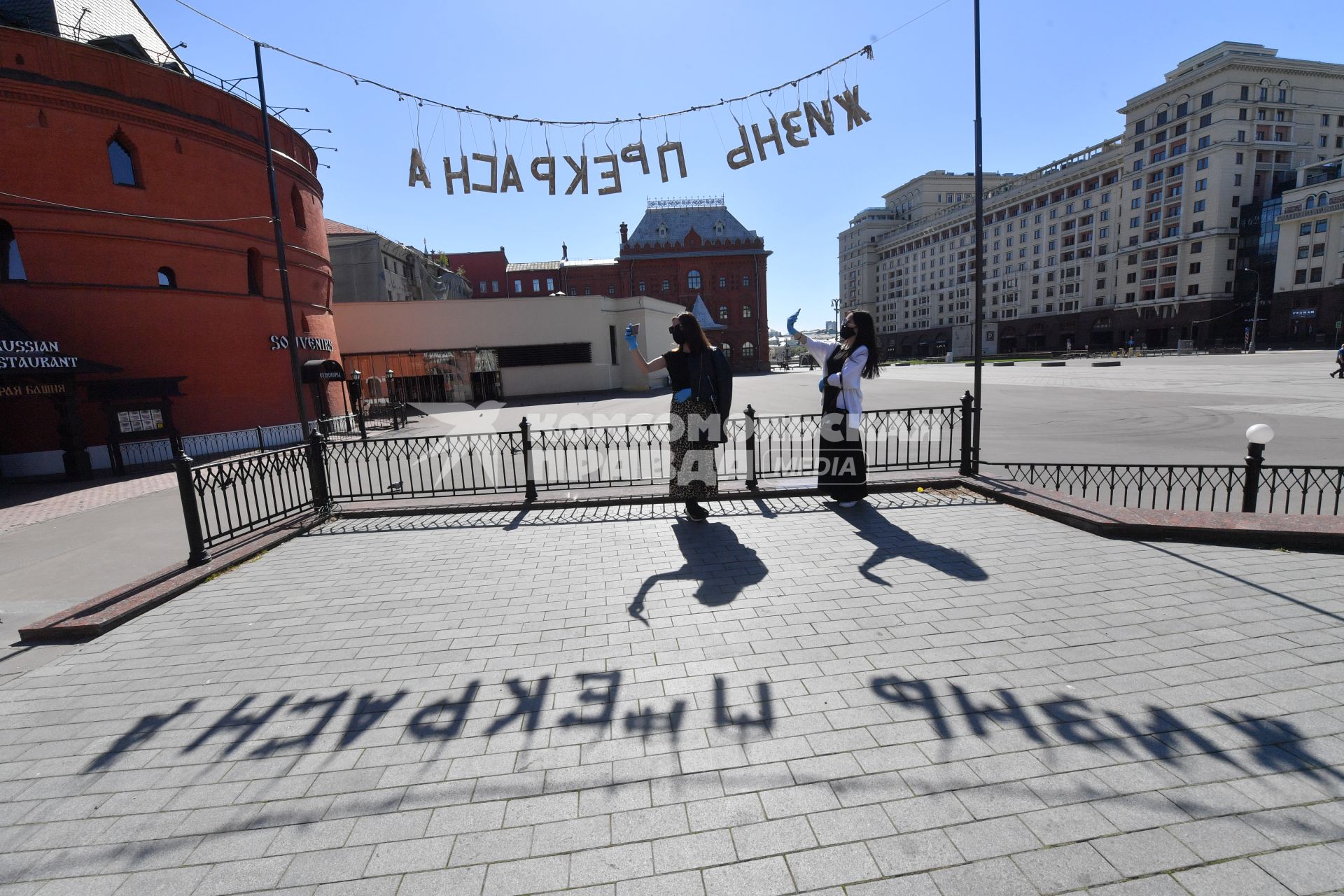 Москва. Девушки фотографируются на  площади Революции.