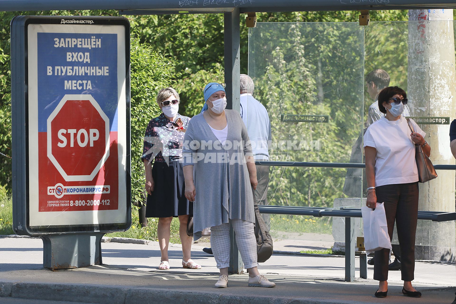 Барнаул. Пассажиры в медицинских масках на остановке общественного транспорта.